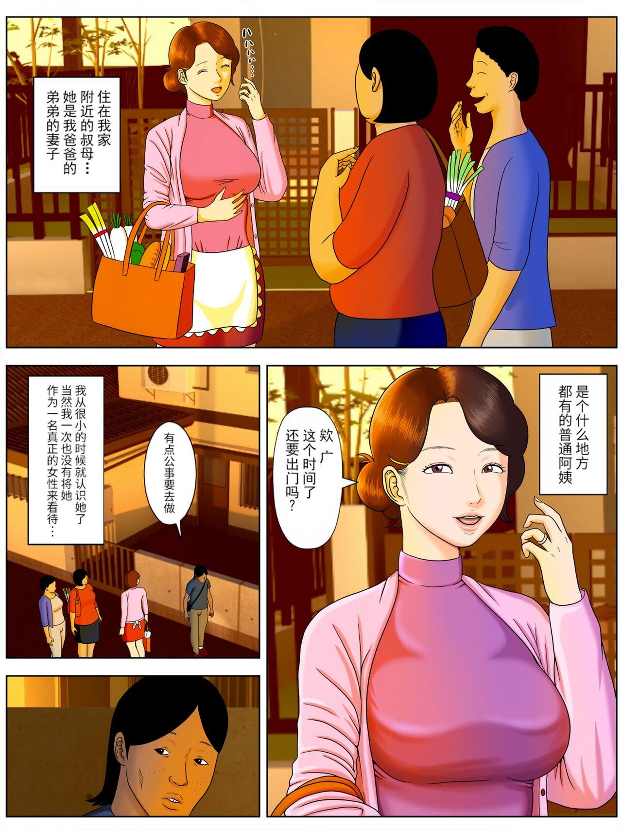 Woman Fucking Tsuma o Fuuzokujou ni Shite wa Naranai Kore Dake no Riyuu - Original Long Hair - Page 3