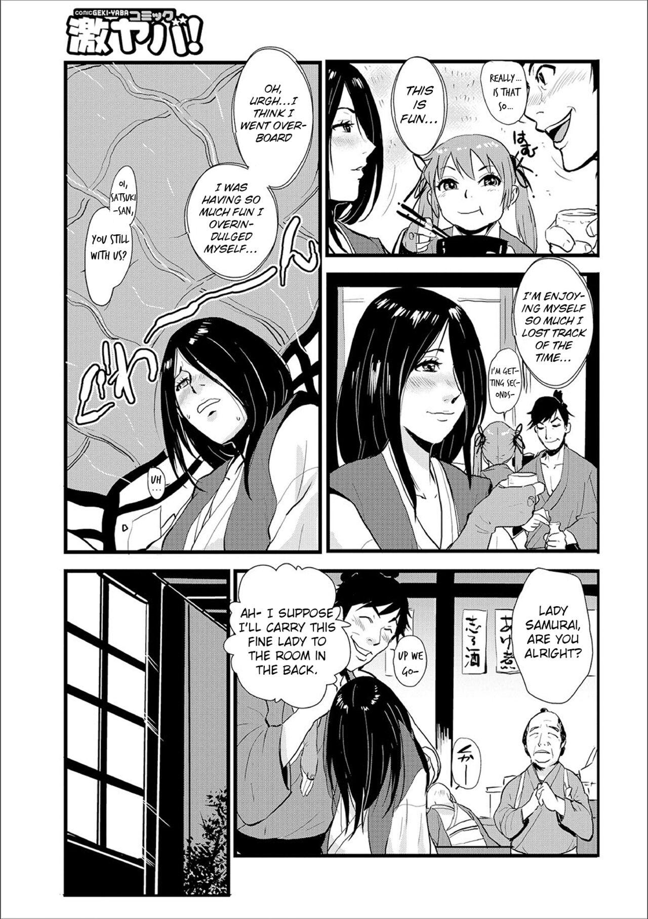 Knocked Up Samurai 02: The Post Town and the Ronin, Tied and Teased 8