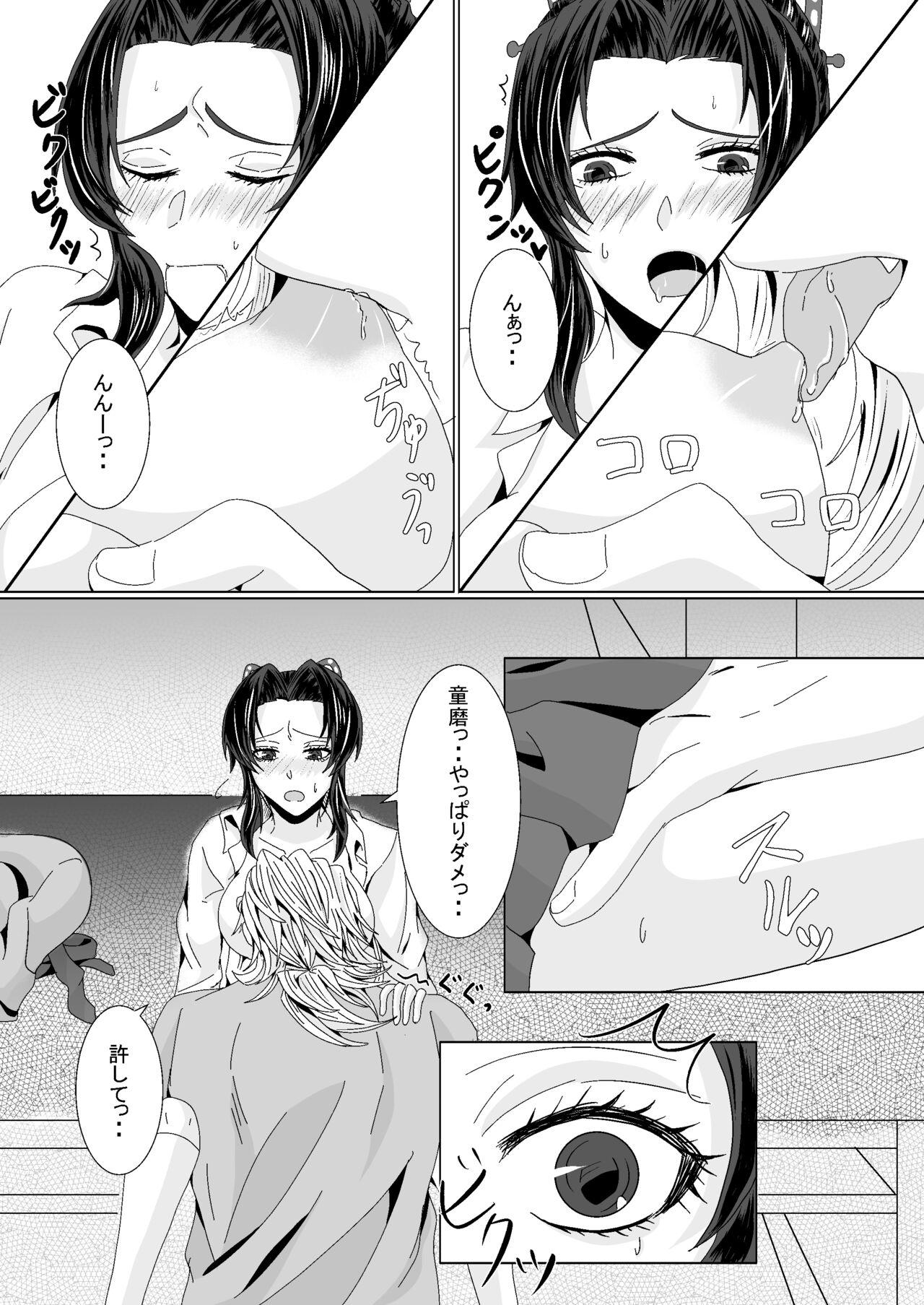 Girls Getting Fucked Ore to Kanojo no Priority - Kimetsu no yaiba | demon slayer Plumper - Page 12