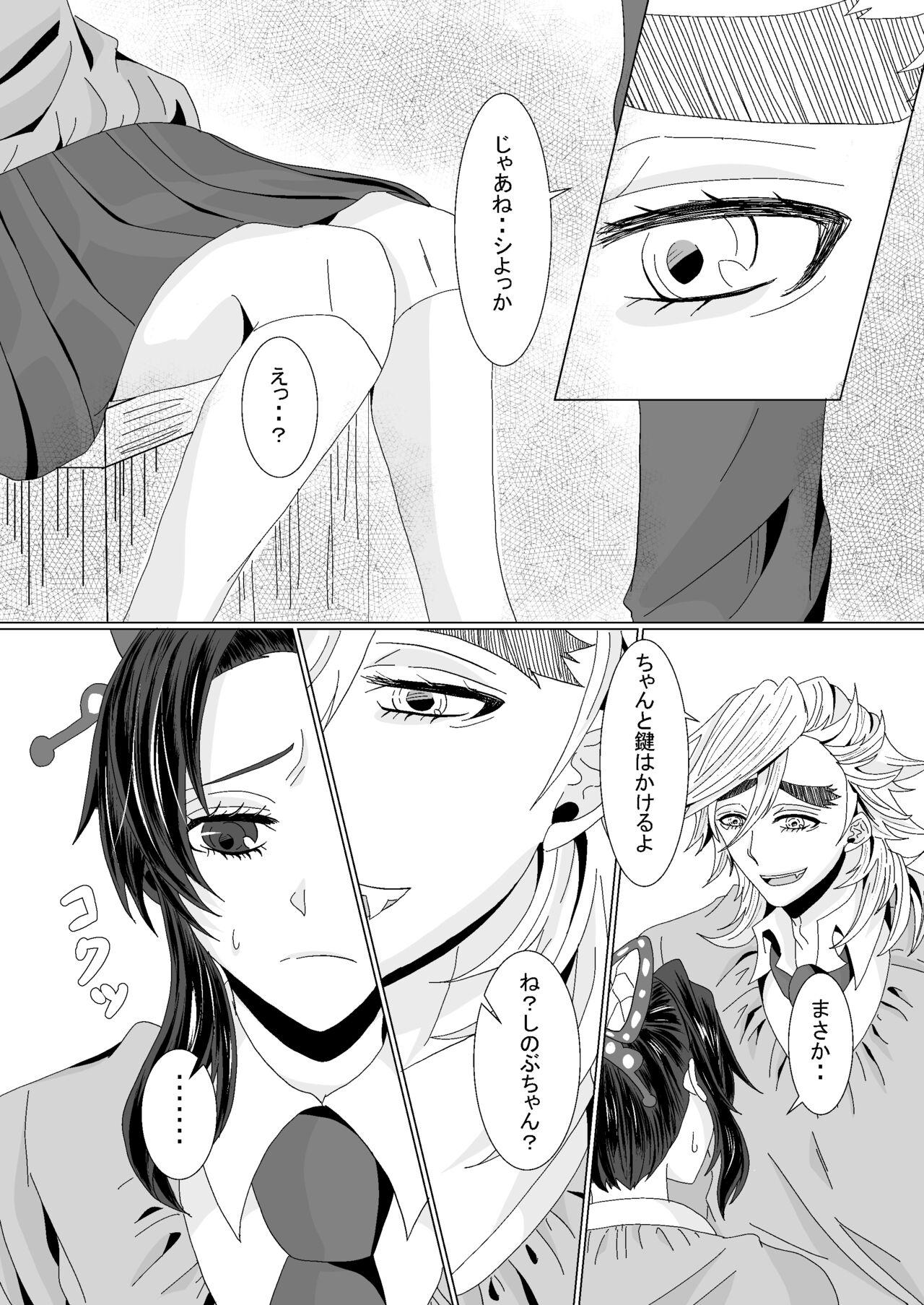 Culonas Ore to Kanojo no Priority - Kimetsu no yaiba | demon slayer Gay Hairy - Page 7