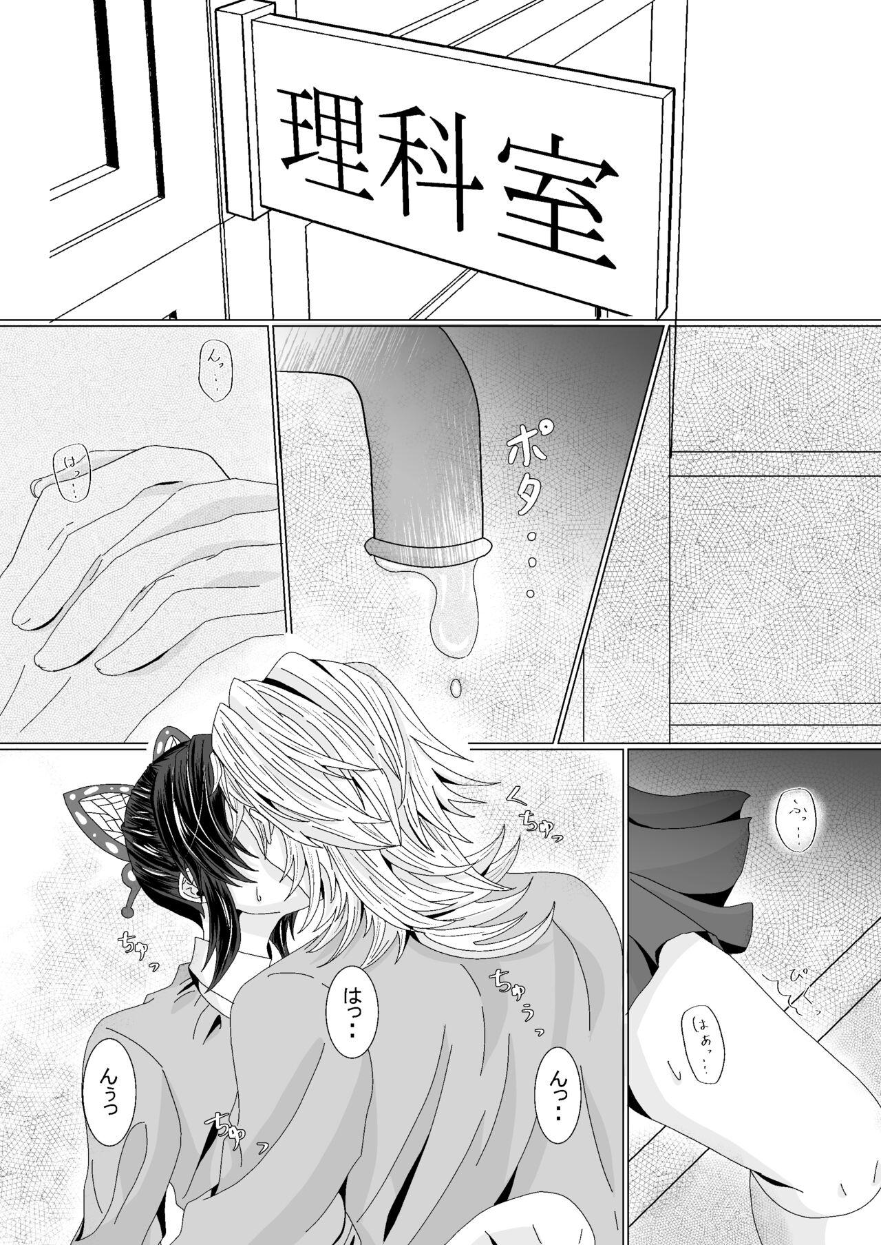 Culonas Ore to Kanojo no Priority - Kimetsu no yaiba | demon slayer Gay Hairy - Page 8
