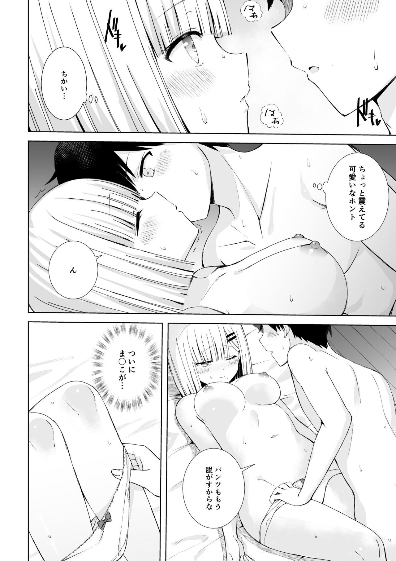 Cum Hatsu Taiken wa Toutotsuni!! - Original Flashing - Page 9