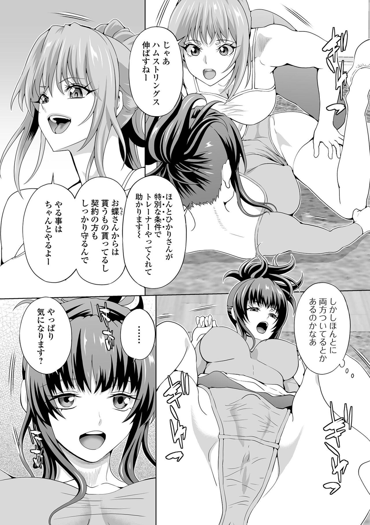 Lesbiansex Futanari Friends! 17 Tinder - Page 4