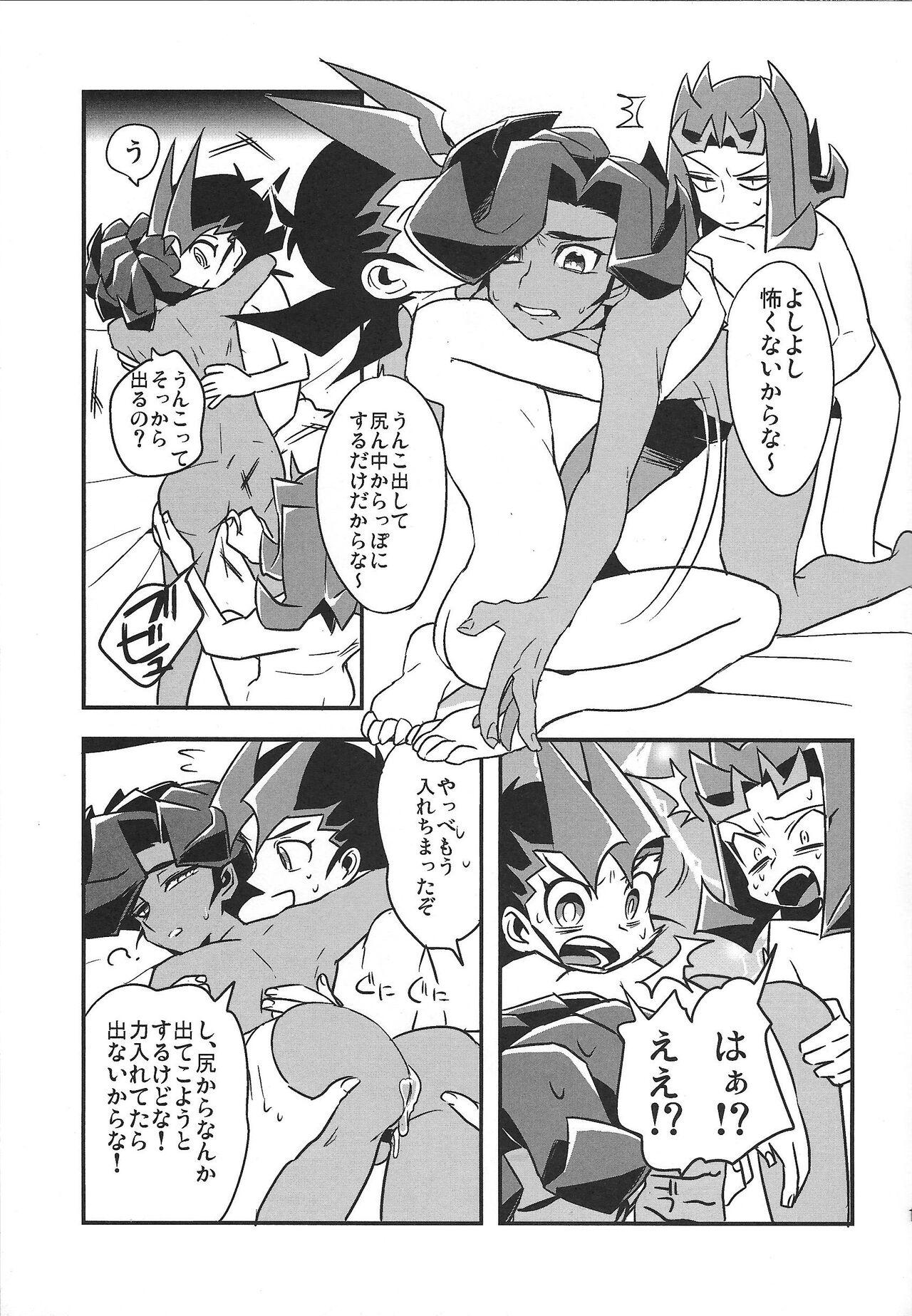 Gay Blowjob Showa x Showa - Yu gi oh zexal Spoon - Page 11