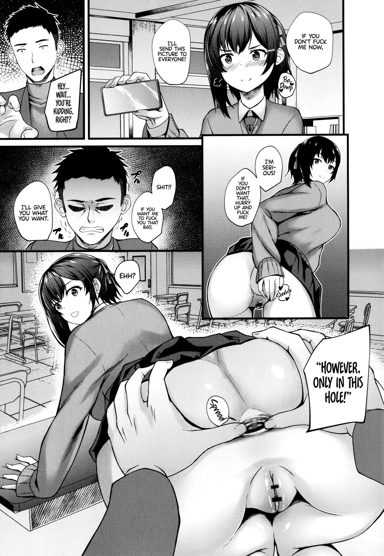[Kuon] Punishment Hole | Disciplining a High School Girl (Who is His Fiancée and Student), Using Her Butthole. (COMIC Grape Vol. 84)  [English] [Castle TL] 10