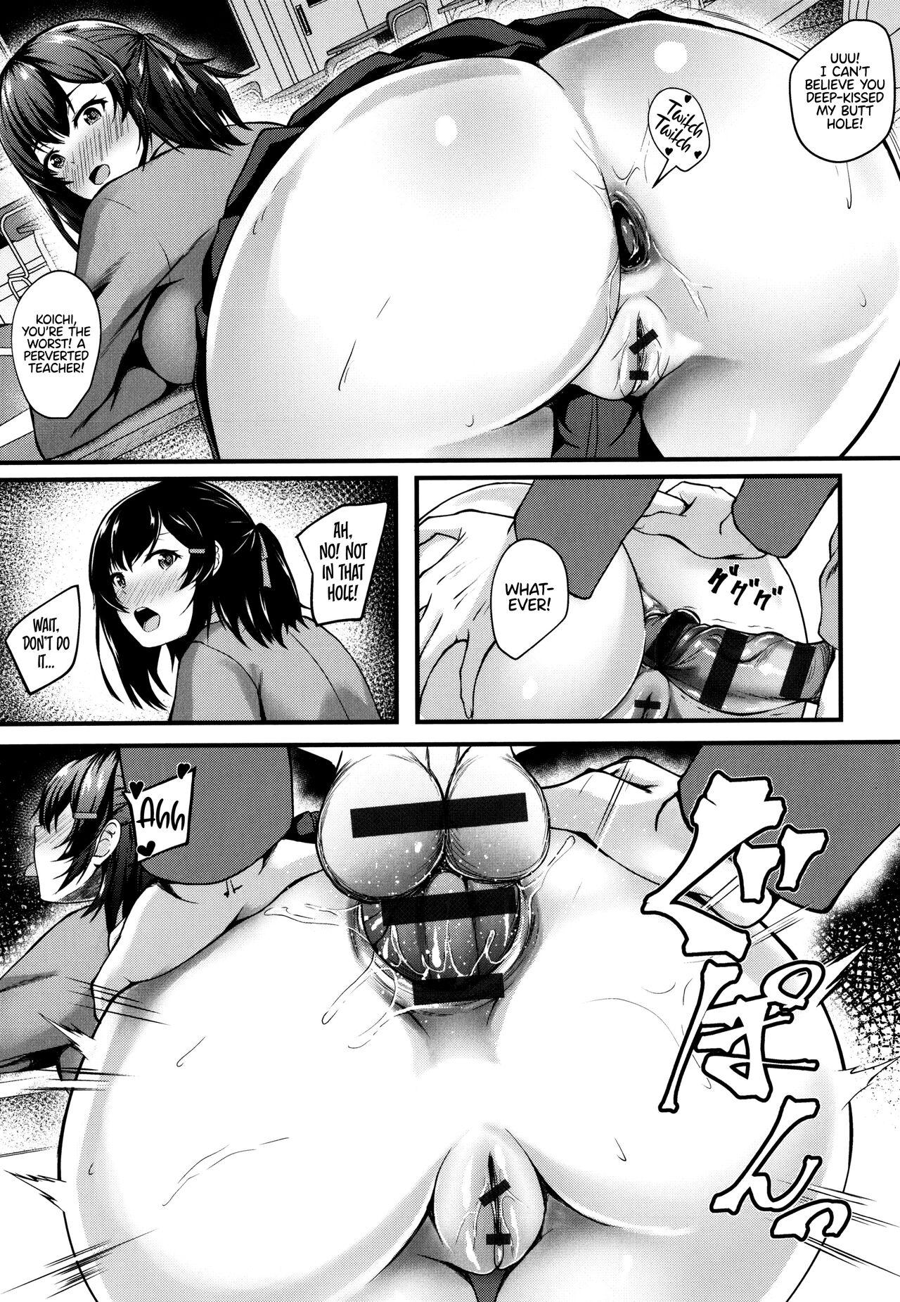 Mulata [Kuon] Punishment Hole | Disciplining a High School Girl (Who is His Fiancée and Student), Using Her Butthole. (COMIC Grape Vol. 84) [English] [Castle TL] Oral Sex - Page 13