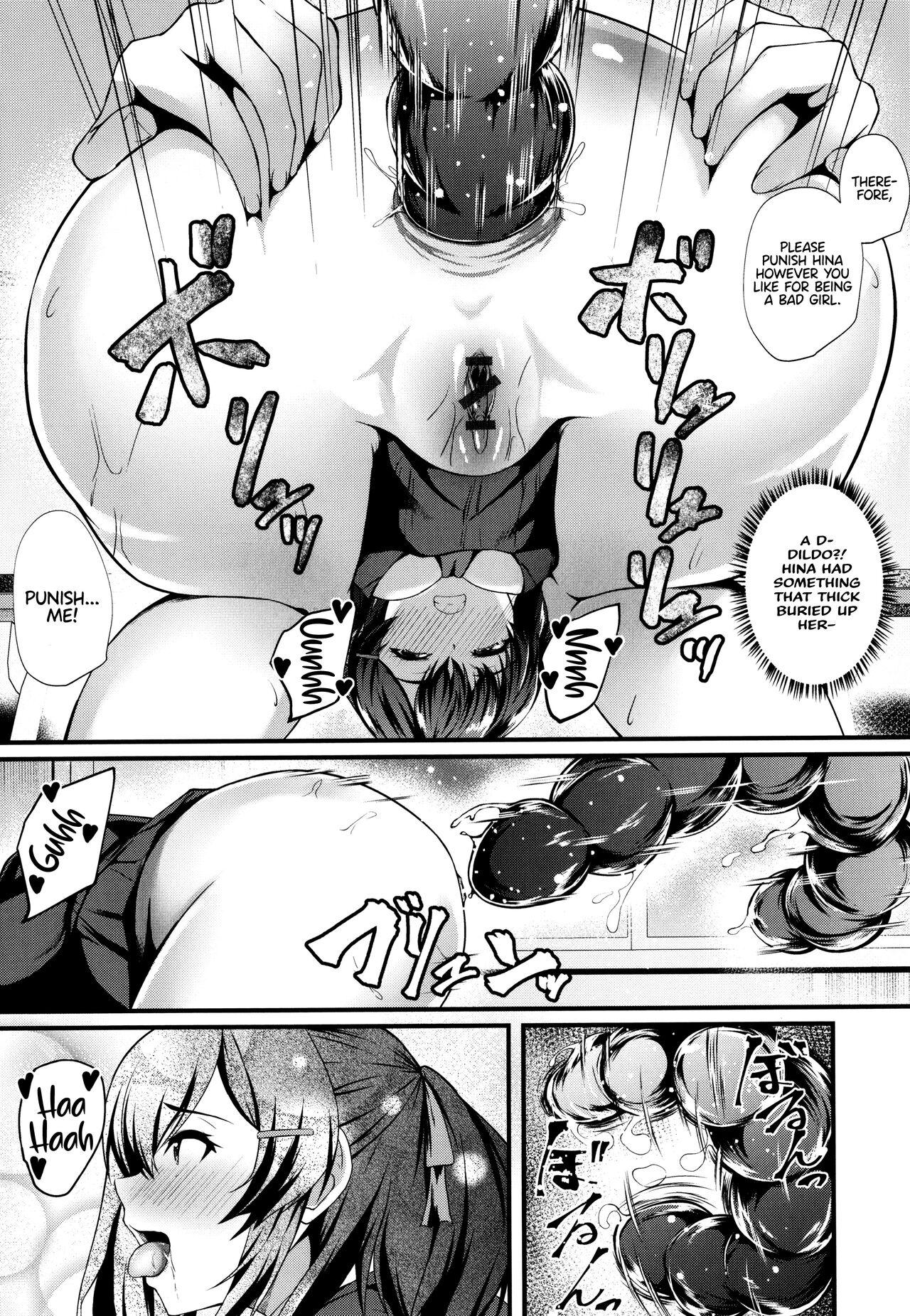[Kuon] Punishment Hole | Disciplining a High School Girl (Who is His Fiancée and Student), Using Her Butthole. (COMIC Grape Vol. 84)  [English] [Castle TL] 20