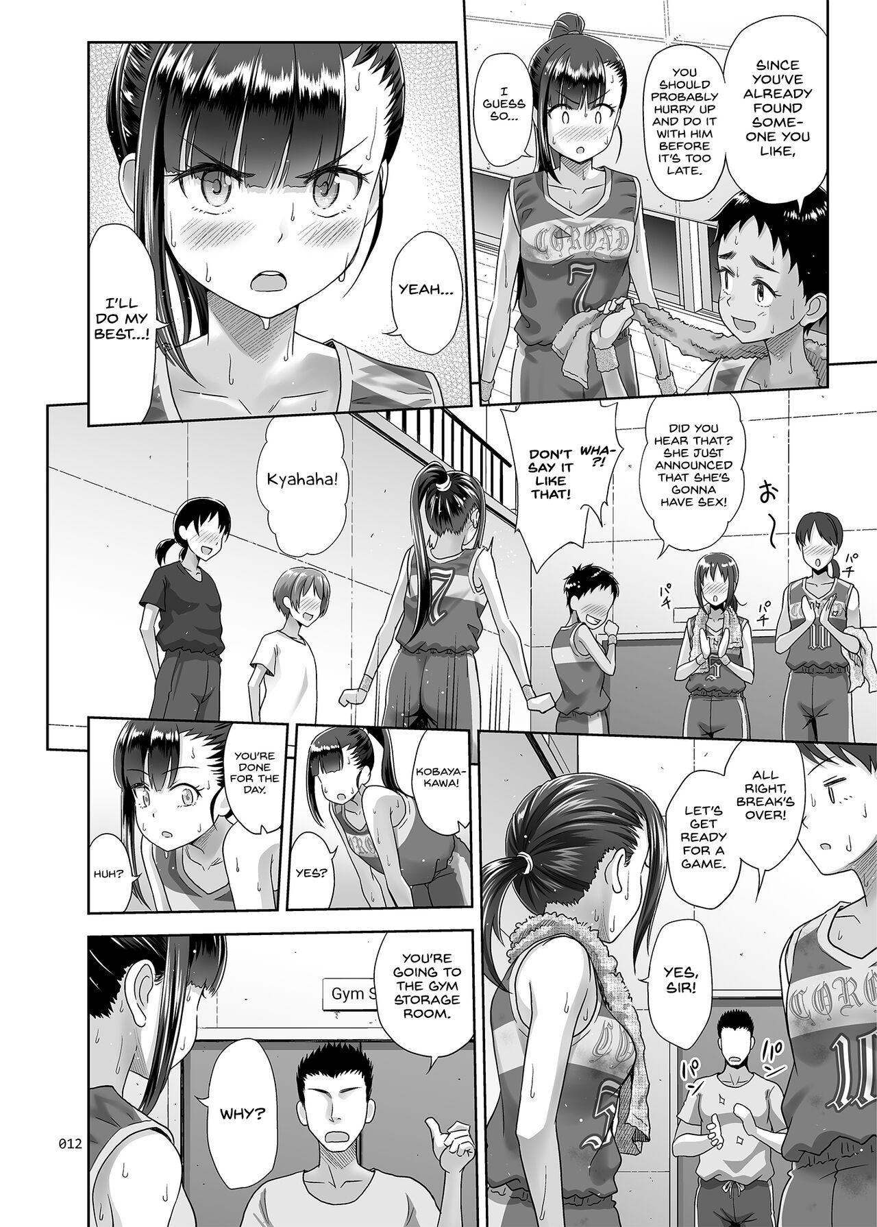 Boy Seishidouin no Oshigoto 3 Mushiatsui Taiiku Souko de Iron na Renshuu o Shitemitara Asedaku ni Natta - Original Squirting - Page 11