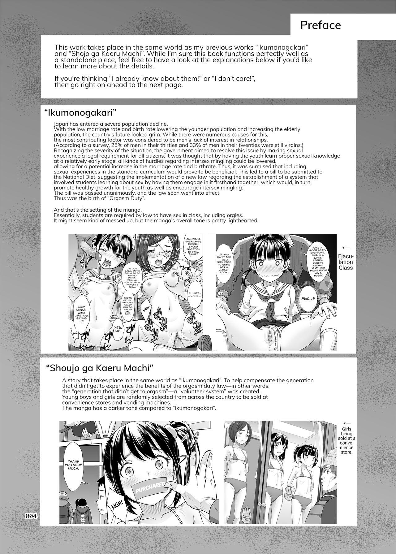 Sucking Cocks Seishidouin no Oshigoto 3 Mushiatsui Taiiku Souko de Iron na Renshuu o Shitemitara Asedaku ni Natta - Original Clitoris - Page 3