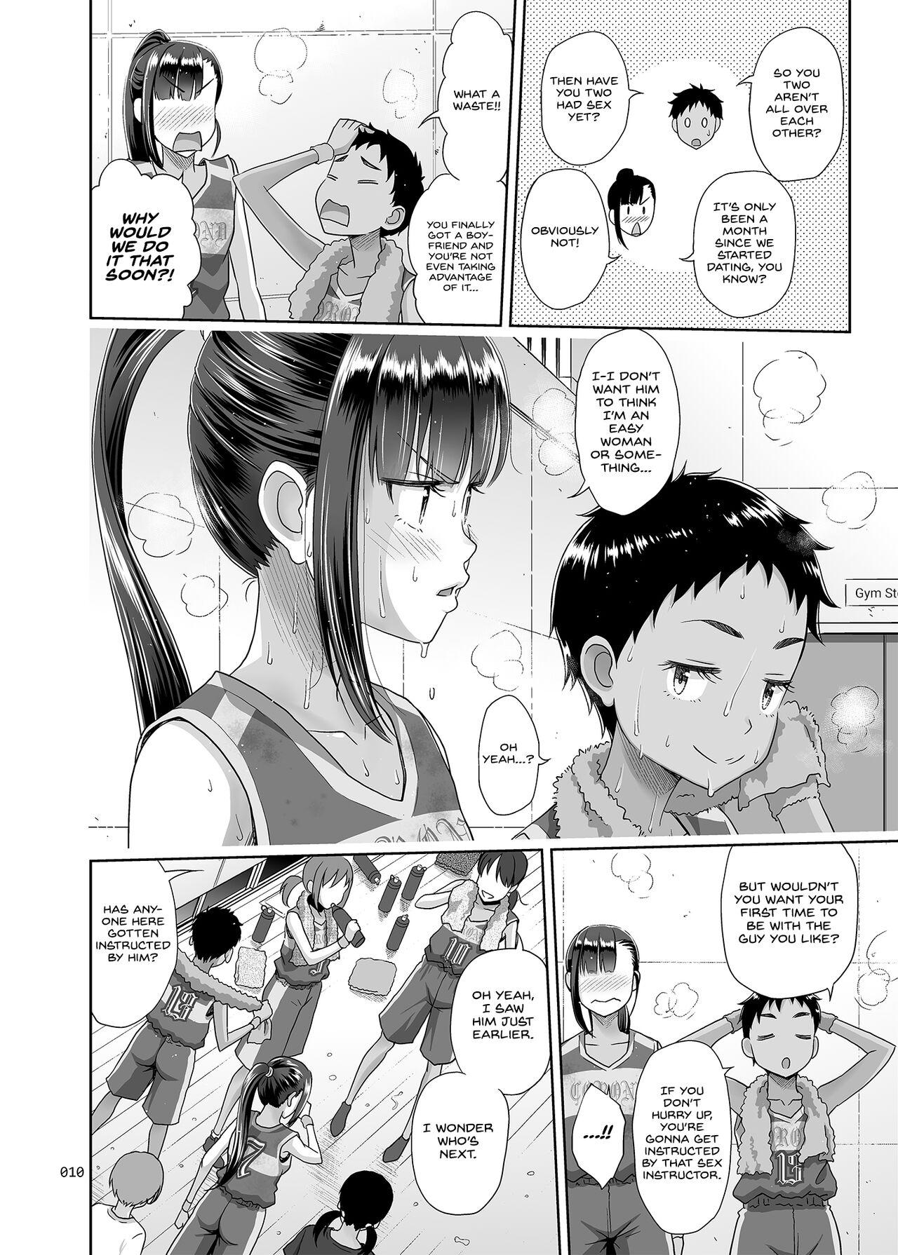 Boy Seishidouin no Oshigoto 3 Mushiatsui Taiiku Souko de Iron na Renshuu o Shitemitara Asedaku ni Natta - Original Squirting - Page 9