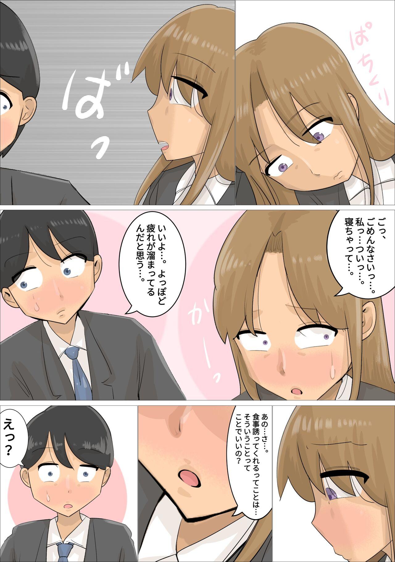 Hot Women Having Sex Enkyori Renai Chuu ni Dokushin Oba-san o Ninshin sasete shimatta. - Original Gay Clinic - Page 6