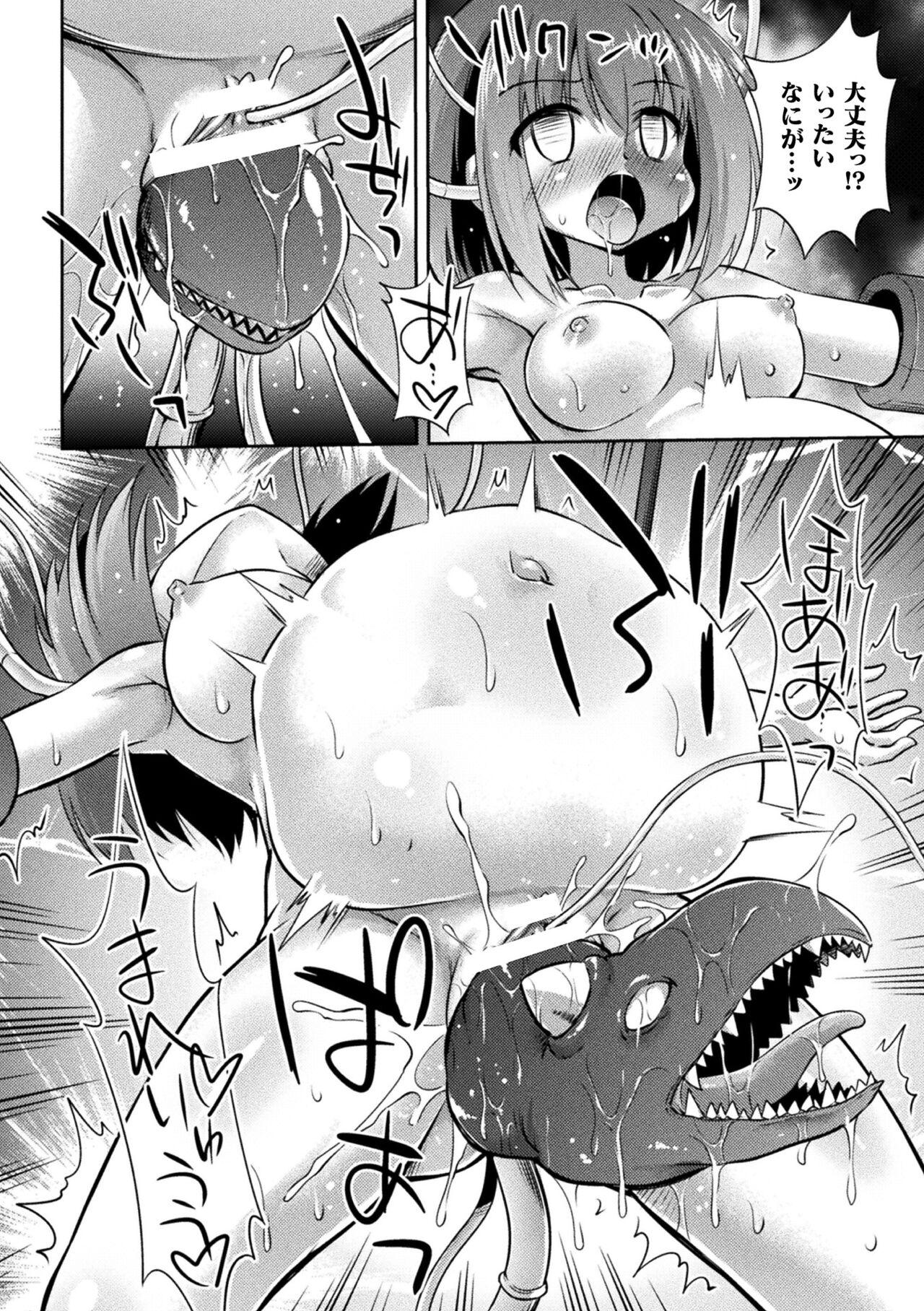 Amateur Sex 2D Comic Magazine Machine Rape Haramase Ninshin Souchi de Kyousei Tanetsuke! Vol. 1 Sloppy Blow Job - Page 8