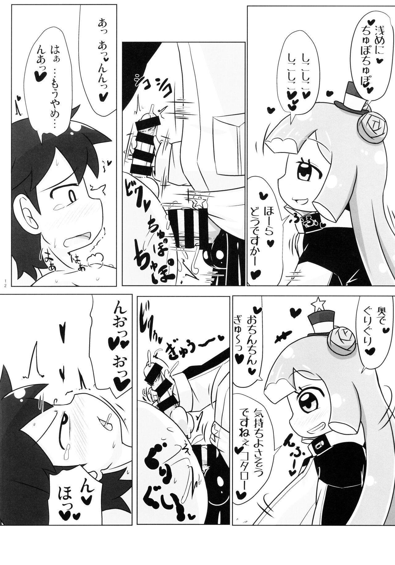 Ano Futeikei no Nanika Teenporno - Page 11