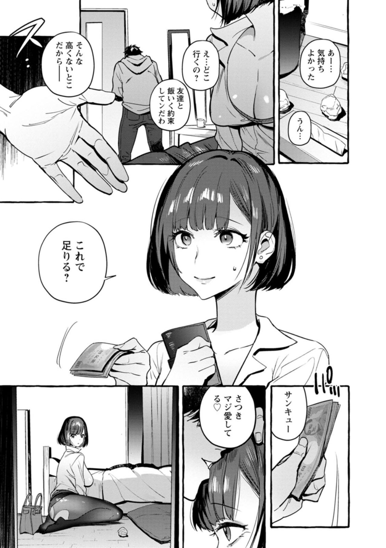 Class Room Hito no Kanojo ni Yaritai Houdai Shemale Sex - Page 7