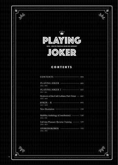 Playing Joker 4