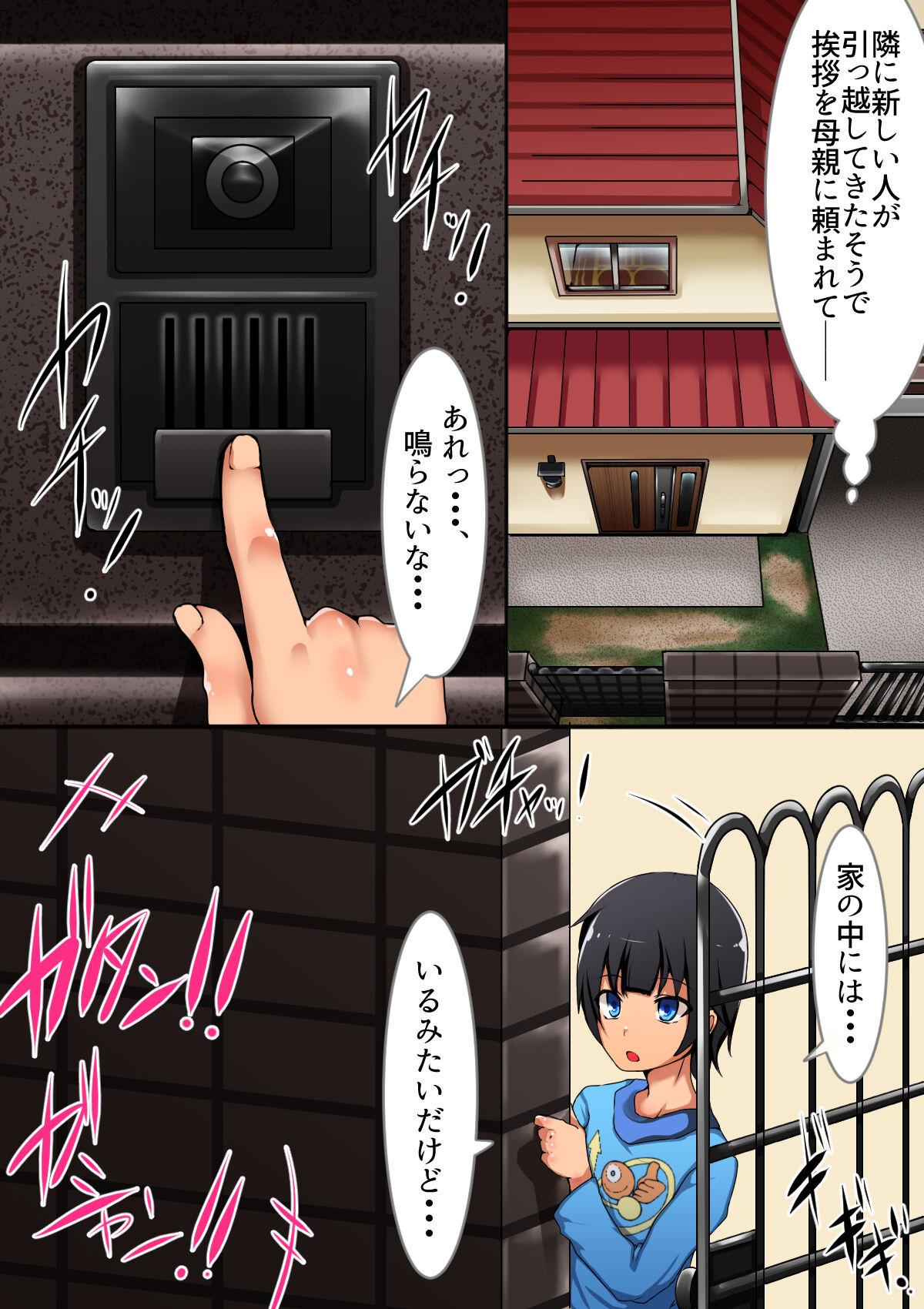 Livecams Tonari no o nēsan ni fudeoroshi sa reta boku no hanashi - Original Rough Fucking - Page 4