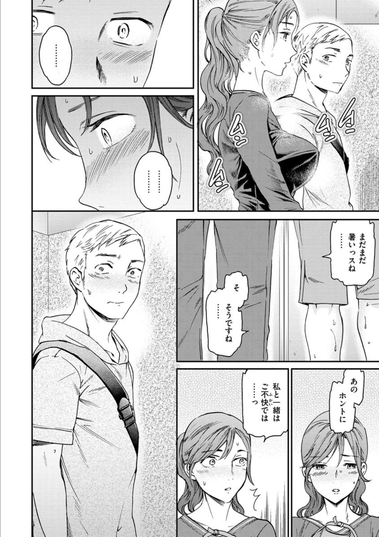 Stockings Suwarete, Sonosakihe, Okuhe Gay Natural - Page 8