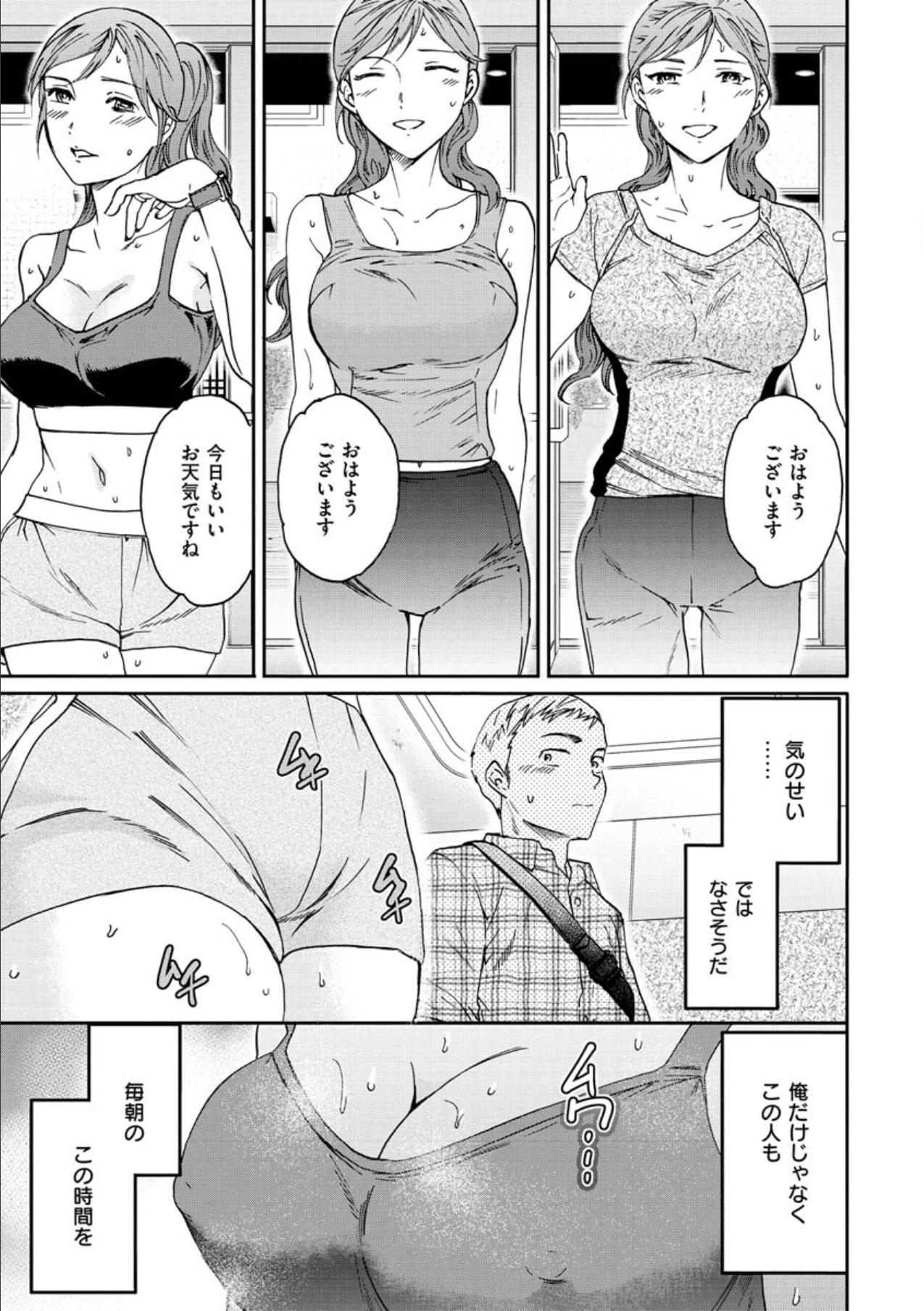 Stockings Suwarete, Sonosakihe, Okuhe Gay Natural - Page 9