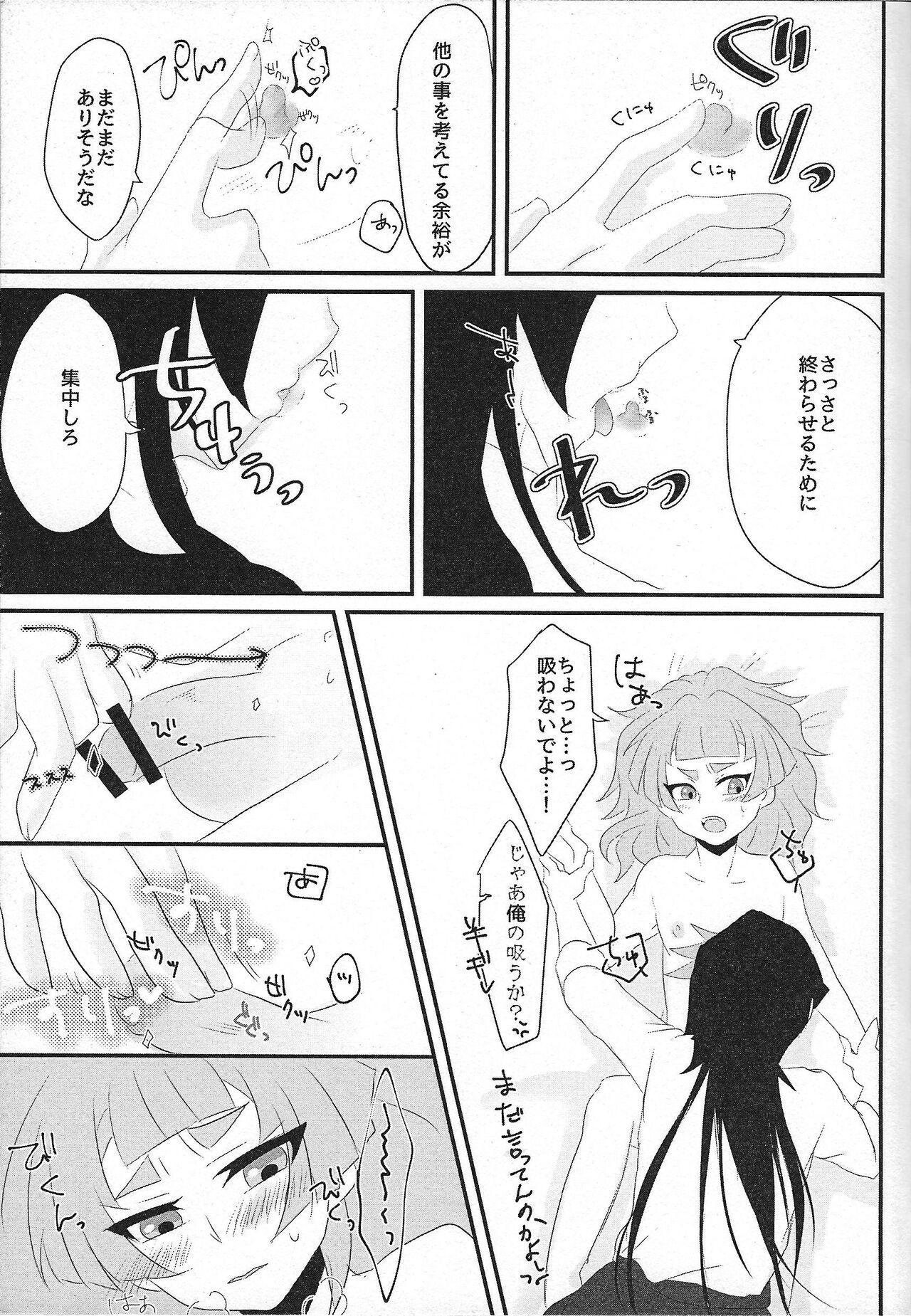 Gay Cumshots Oniai desu ne Makeinu-san! - Yu gi oh arc v Sloppy Blowjob - Page 11