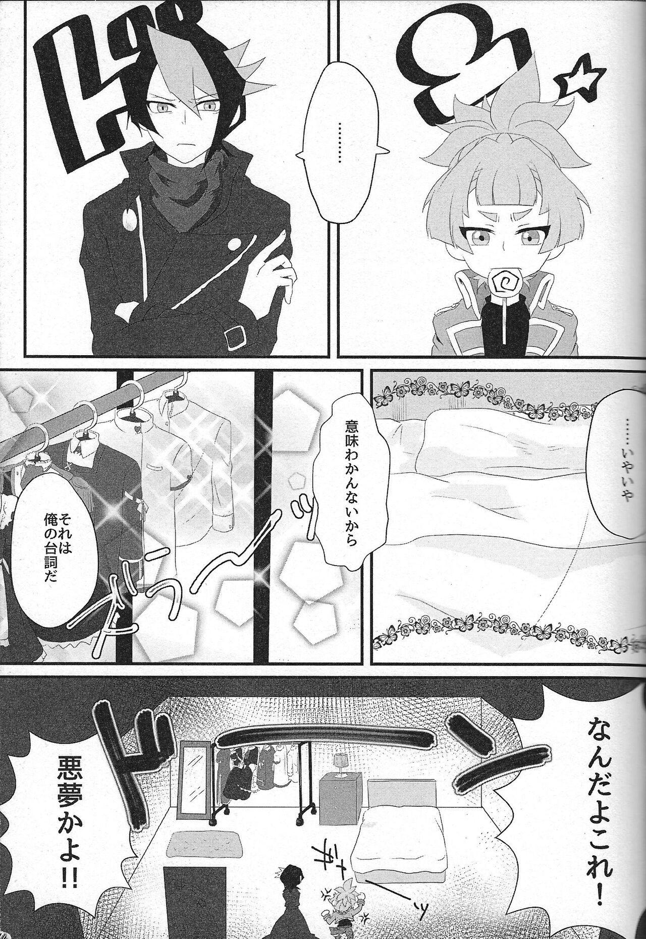 Banheiro Oniai desu ne Makeinu-san! - Yu gi oh arc v Threeway - Page 3