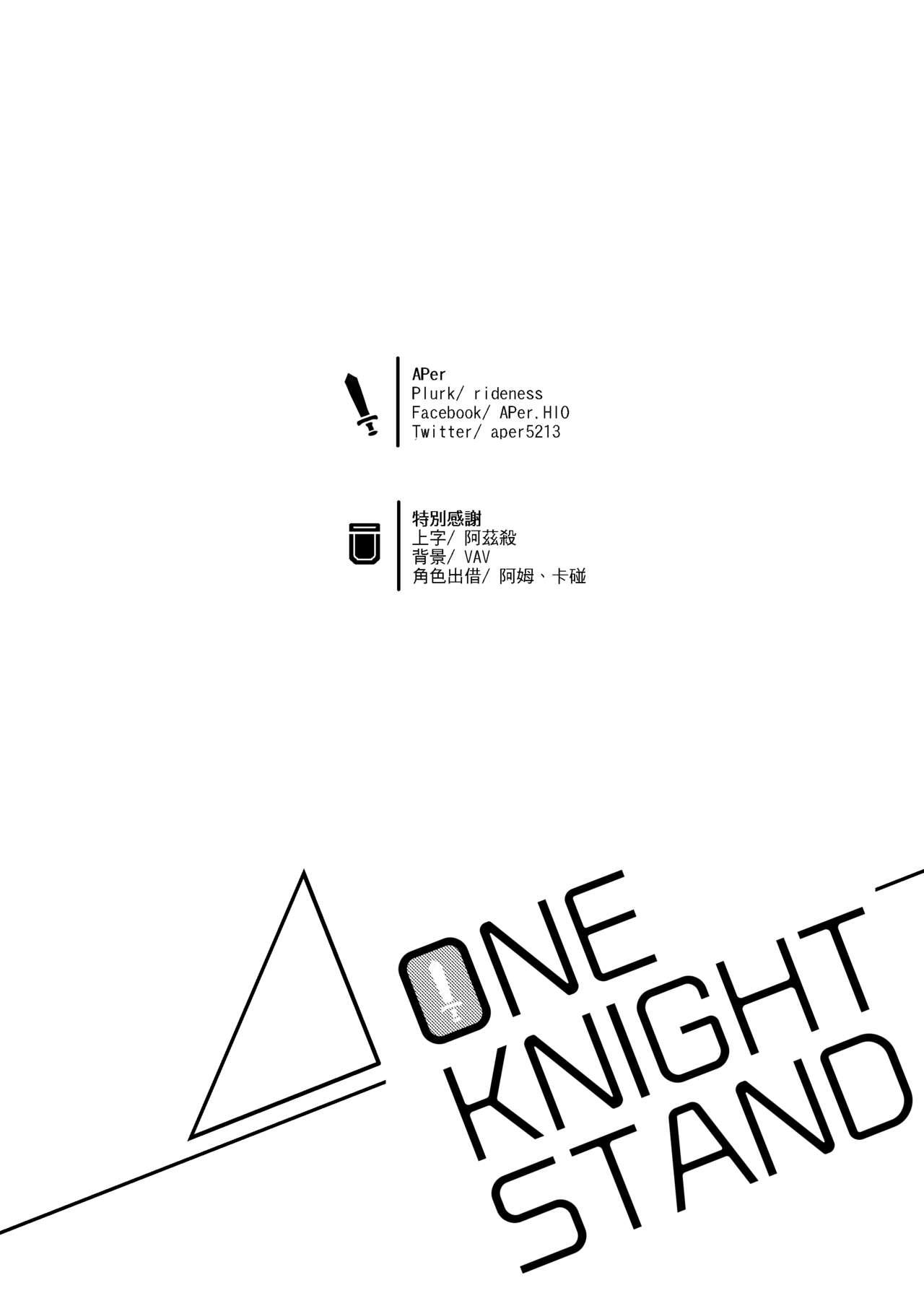 One Knight Stand 48