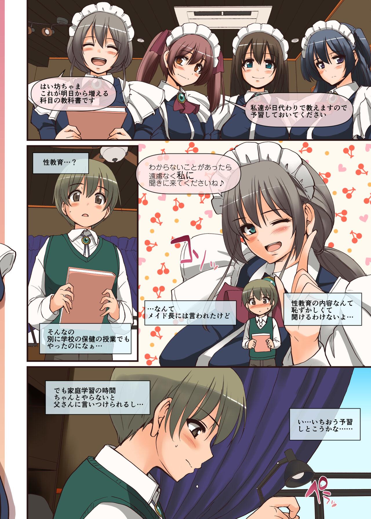 Flagra Maid-san to Manabu Onnanoko no Karada - Original Novinha - Page 6