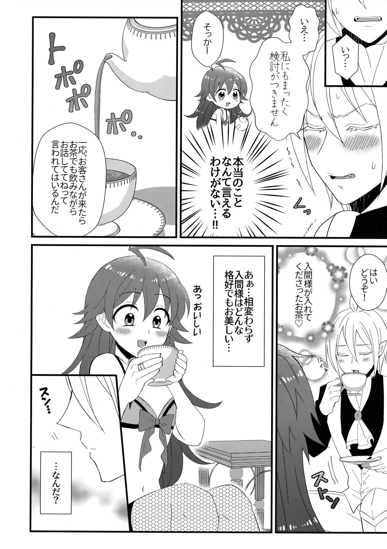 Socks 悪魔学校新入生先生に騙されて風俗デビュー - Mairimashita iruma kun Shot - Page 11