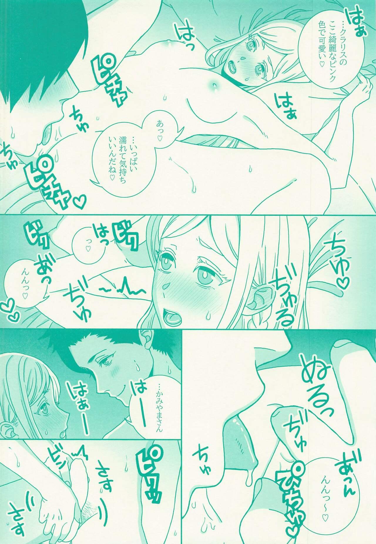Pain Clarissa Snowflake wa, xxx Shitai. - Sakura taisen | sakura wars Tanga - Page 11