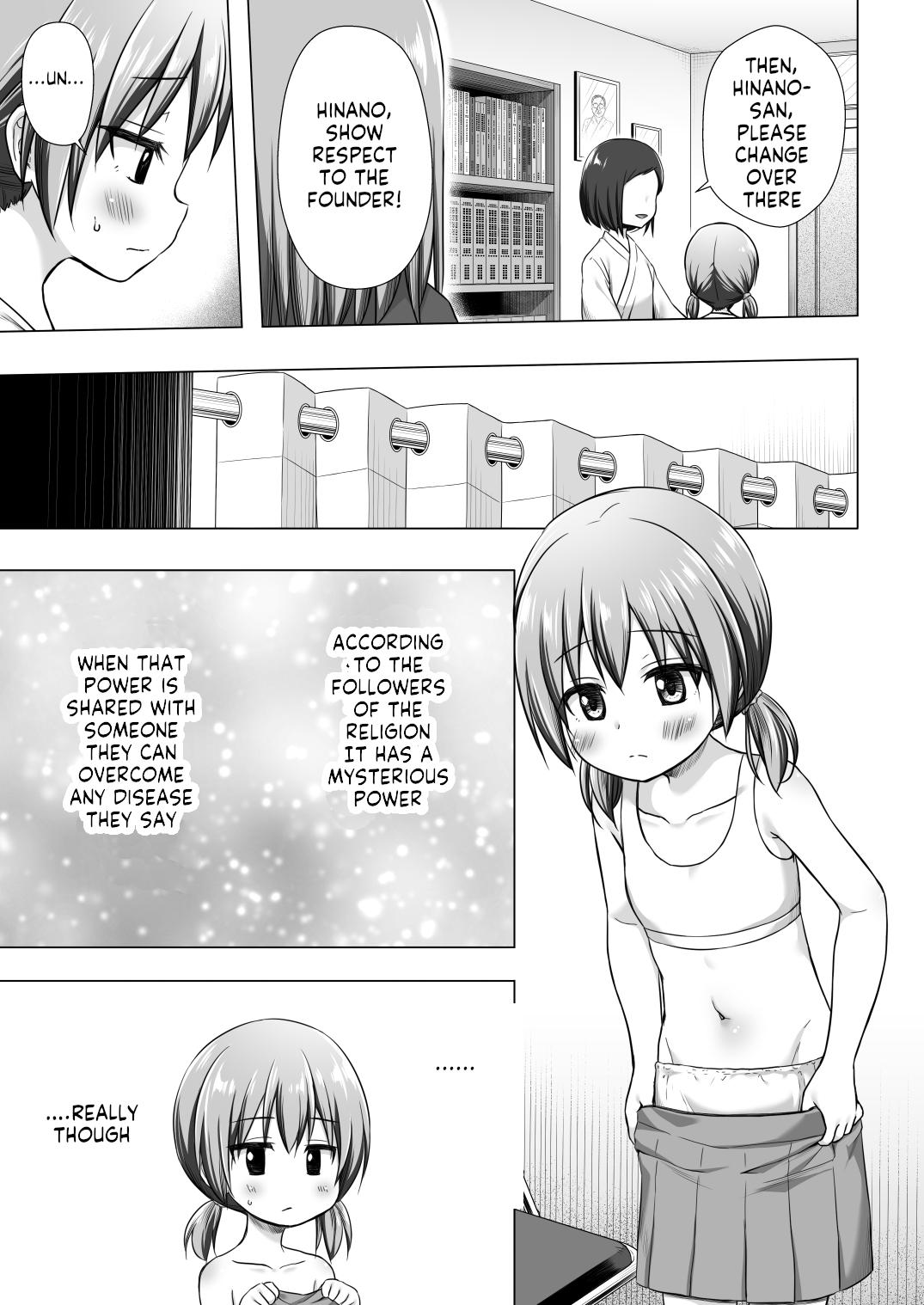 Gay Cumshots [Noraneko-no-Tama (Yukino Minato)] Hinano-chan-chi no Jijou [Decensored] [Digital][English][jimothy] - Original Coeds - Page 4