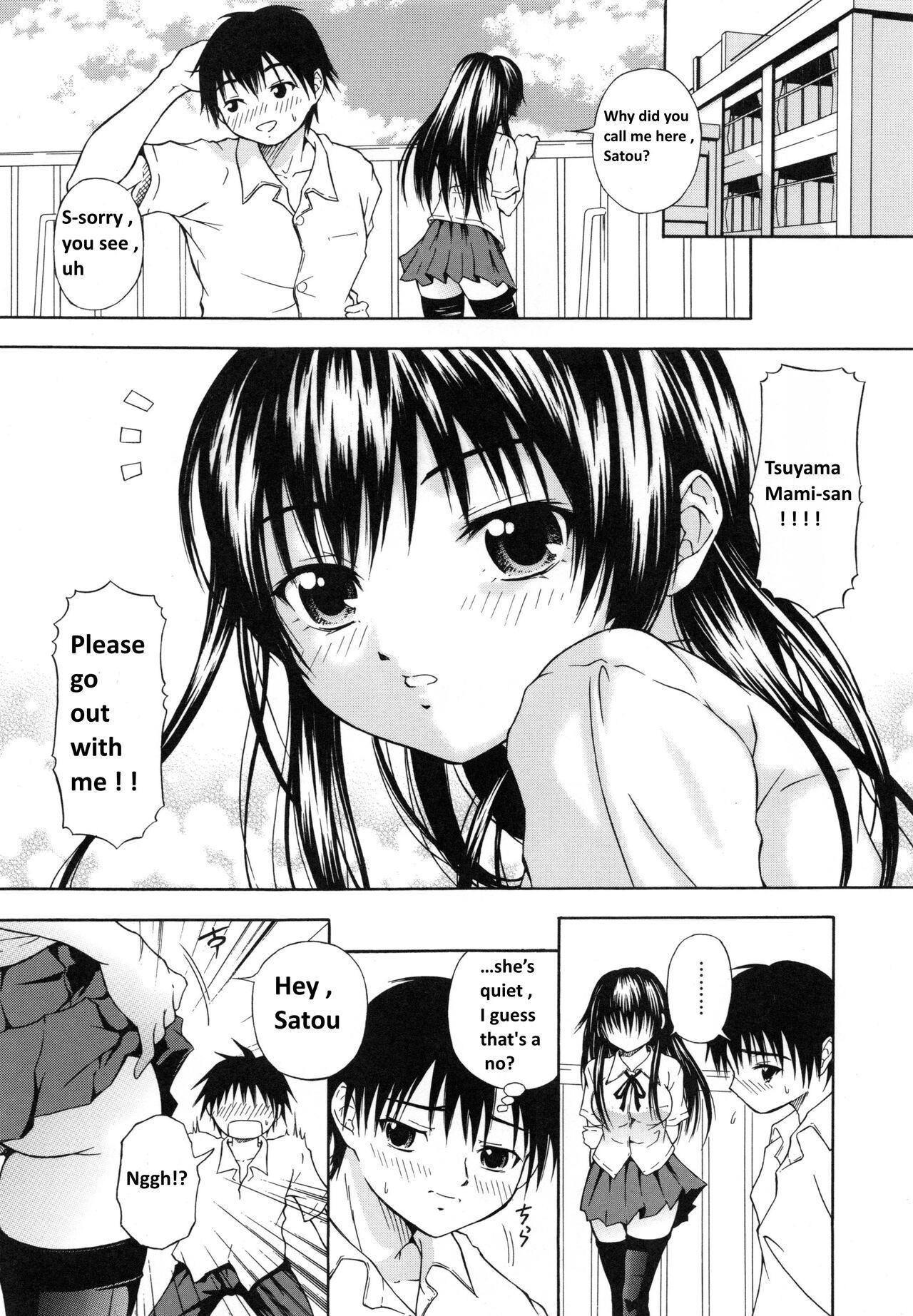 Indian Sex Ani to Shite... |She's a Masochist Lolicon - Page 1