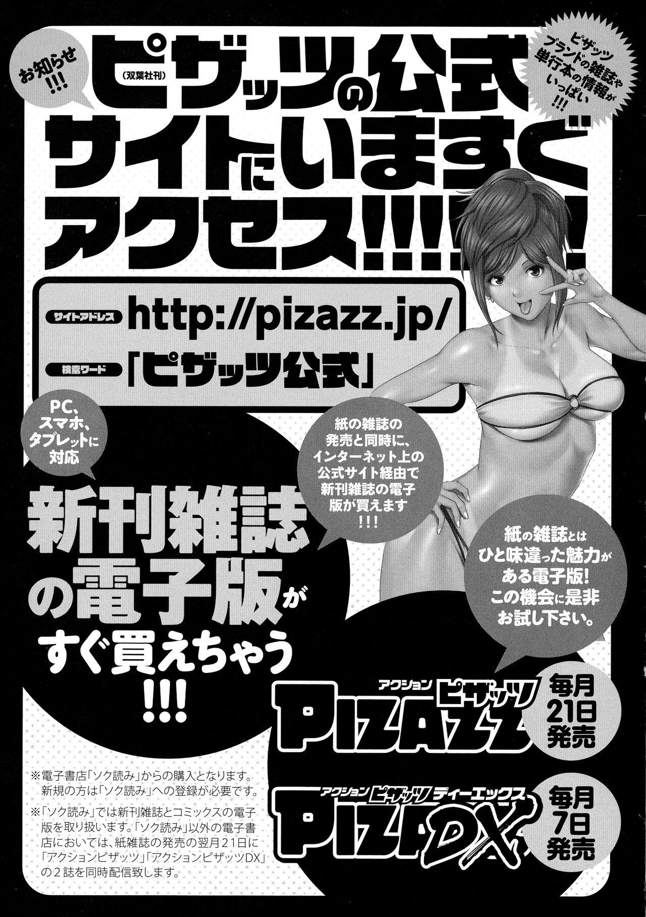 Cock Suckers Ochinpo Aikou Bijyo Club Amateur Sex - Page 198