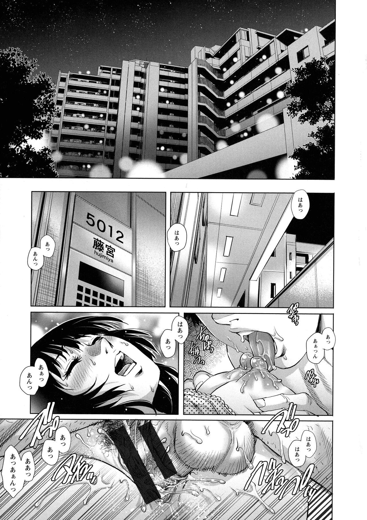 Cock Suckers Ochinpo Aikou Bijyo Club Amateur Sex - Page 7