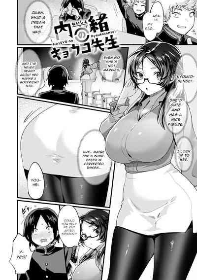 Orgasms Naisho No Kyouko Sensei  Hot Sluts 2