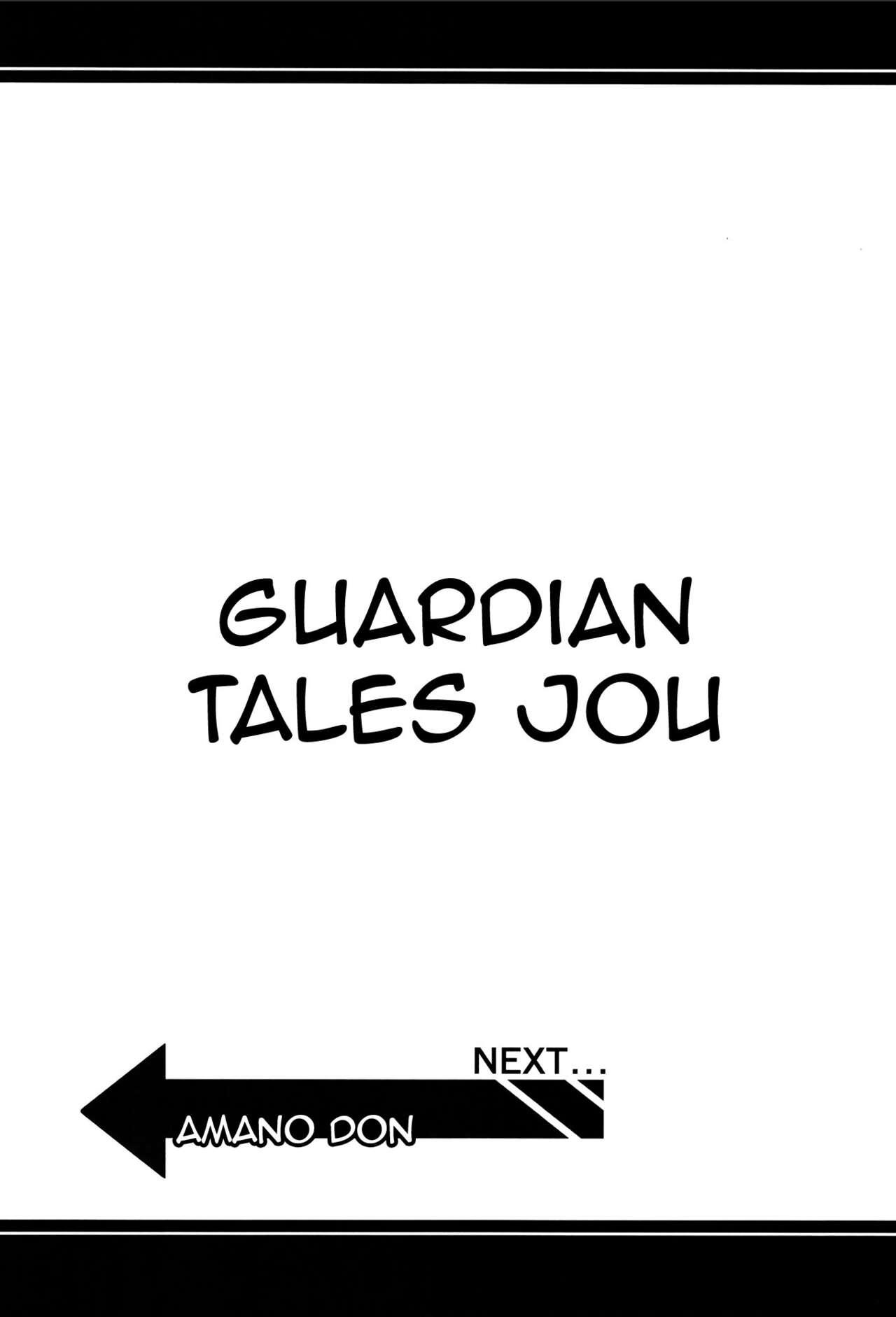 Guardian Tales Jou 25
