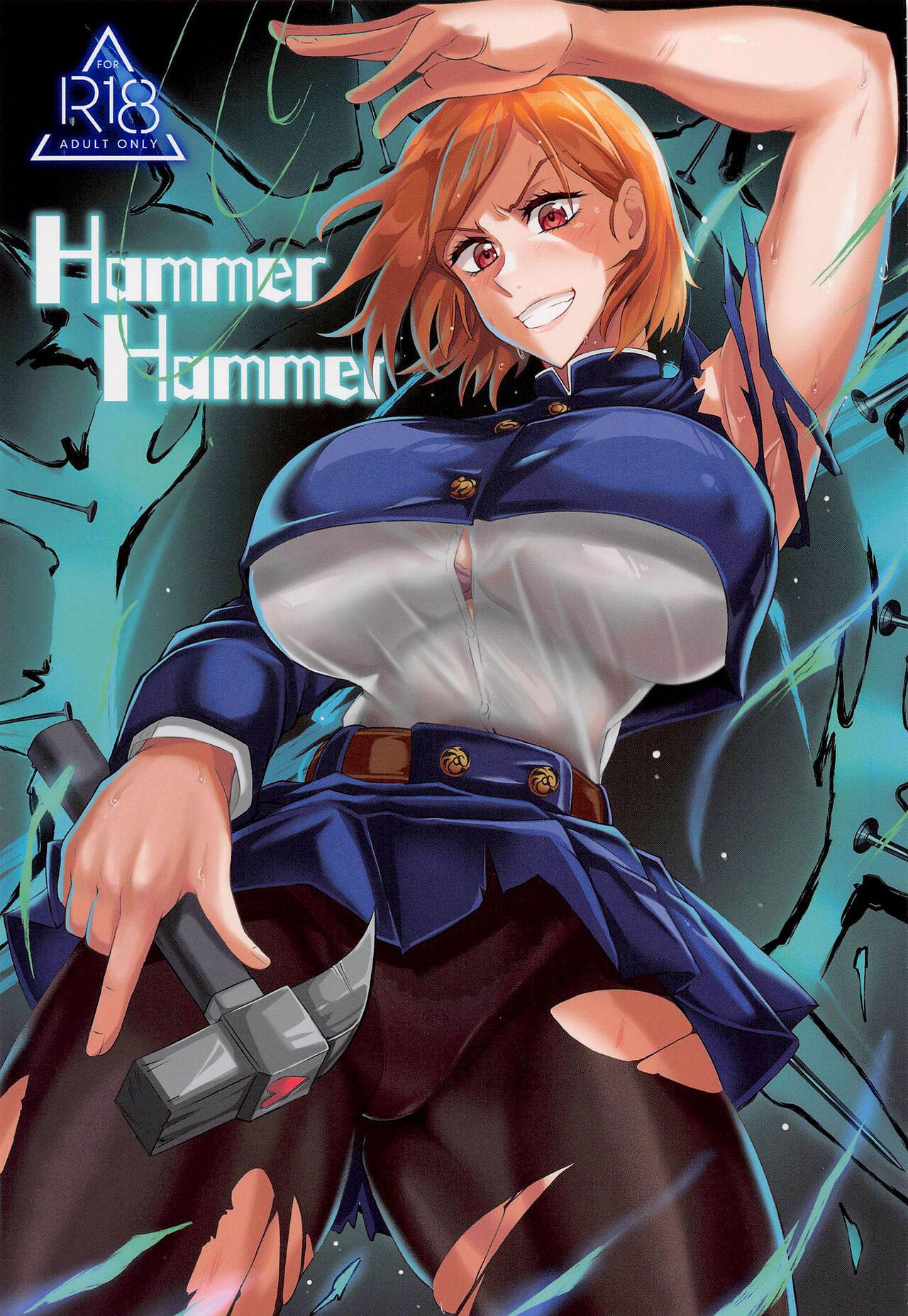 Hammer Hammer 0