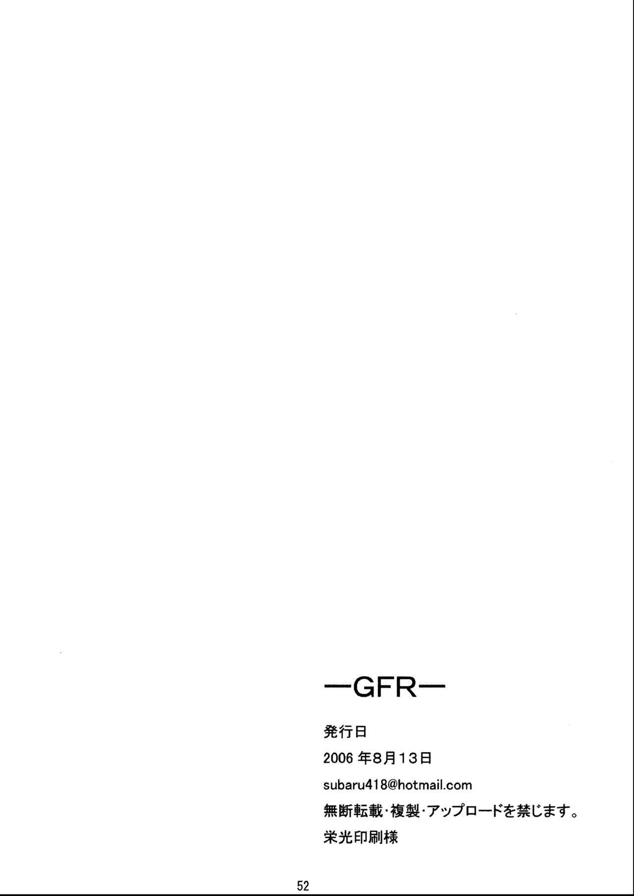 (C70) [HIK (Various)] -GFR- (Fate/stay night) 53
