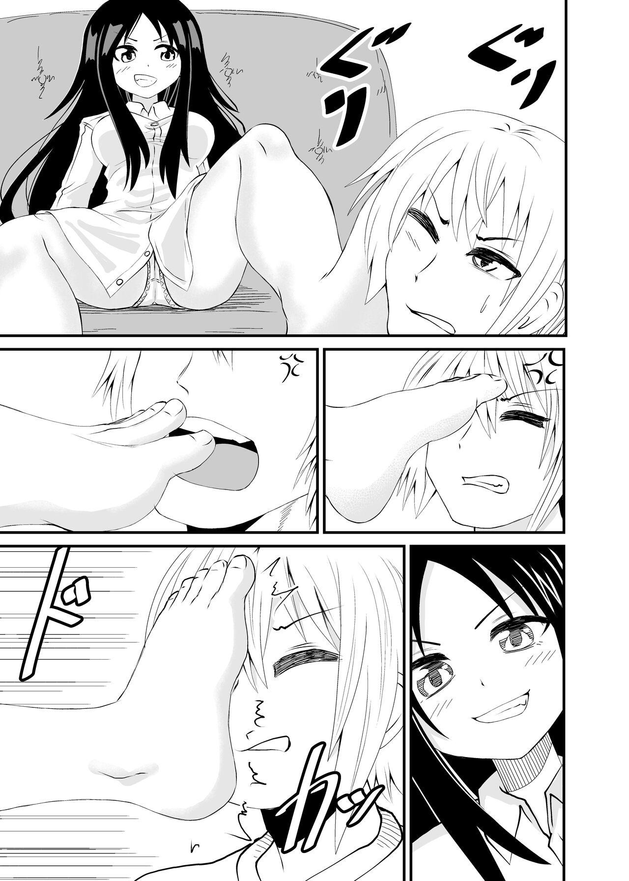 Finger Imouto ni Chikara Kankei wo Wakaraseru - Original Fuck - Page 1