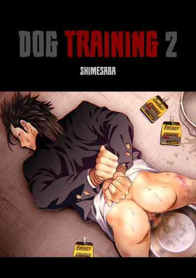 Dog Training 2 1