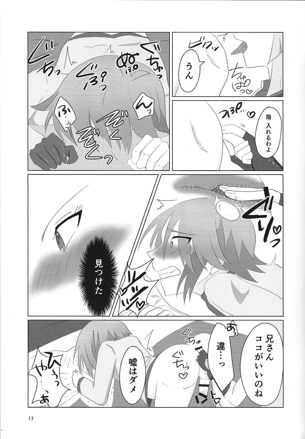 (LuckyCard!4) [BLUT GOLD (Tai@)] LINK VRAINS de Kengo-kun ga futanari Ema-san ni hora reru hon (Yu-Gi-Oh! VRAINS) 15