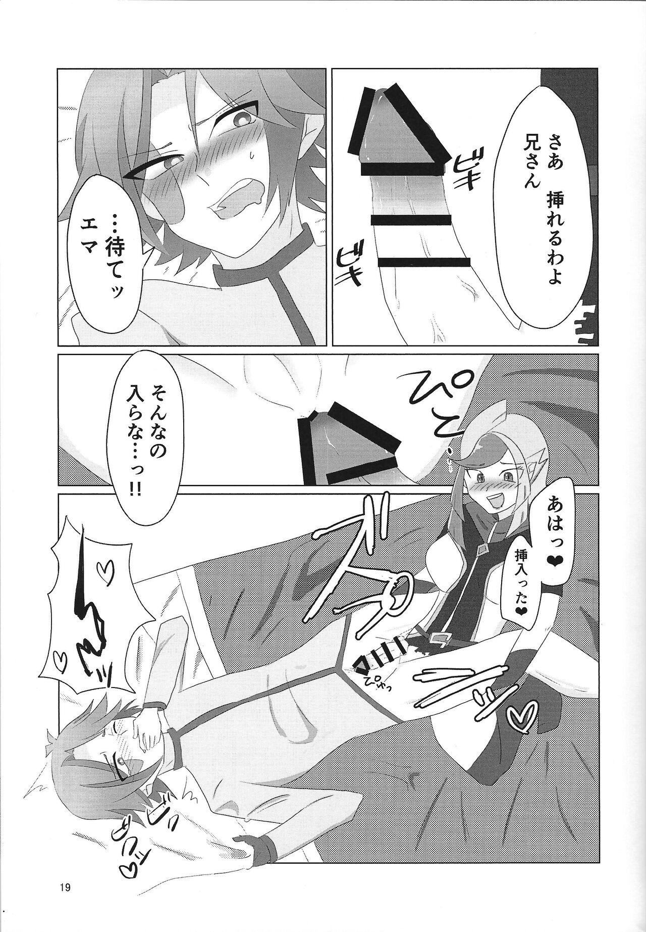 (LuckyCard!4) [BLUT GOLD (Tai@)] LINK VRAINS de Kengo-kun ga futanari Ema-san ni hora reru hon (Yu-Gi-Oh! VRAINS) 17