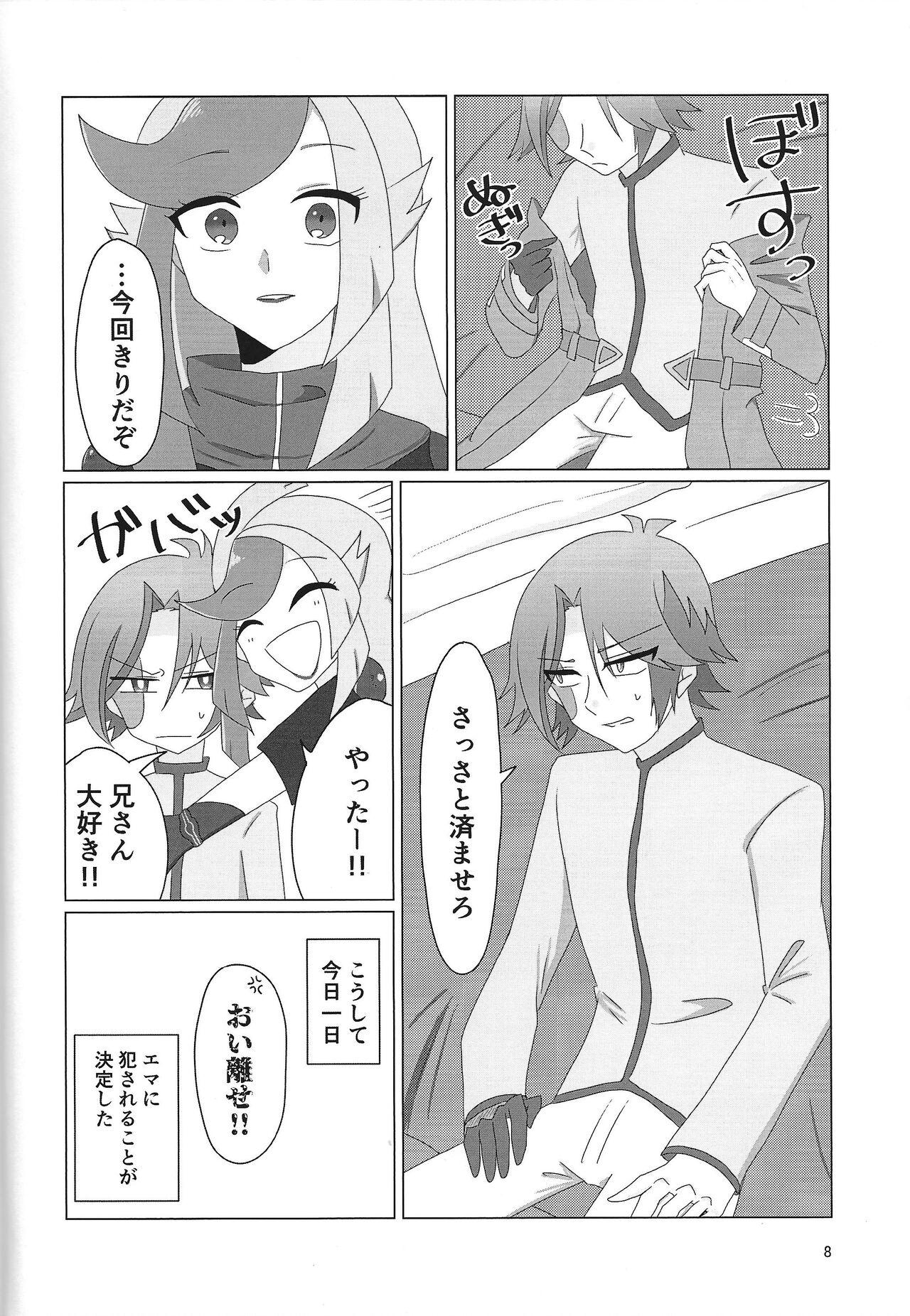 (LuckyCard!4) [BLUT GOLD (Tai@)] LINK VRAINS de Kengo-kun ga futanari Ema-san ni hora reru hon (Yu-Gi-Oh! VRAINS) 6