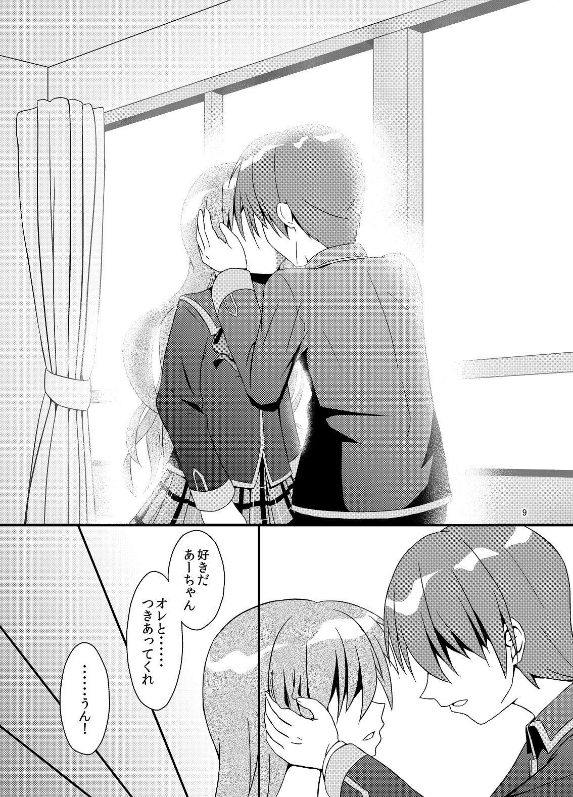 Amigos √A - Little busters Fucked - Page 4