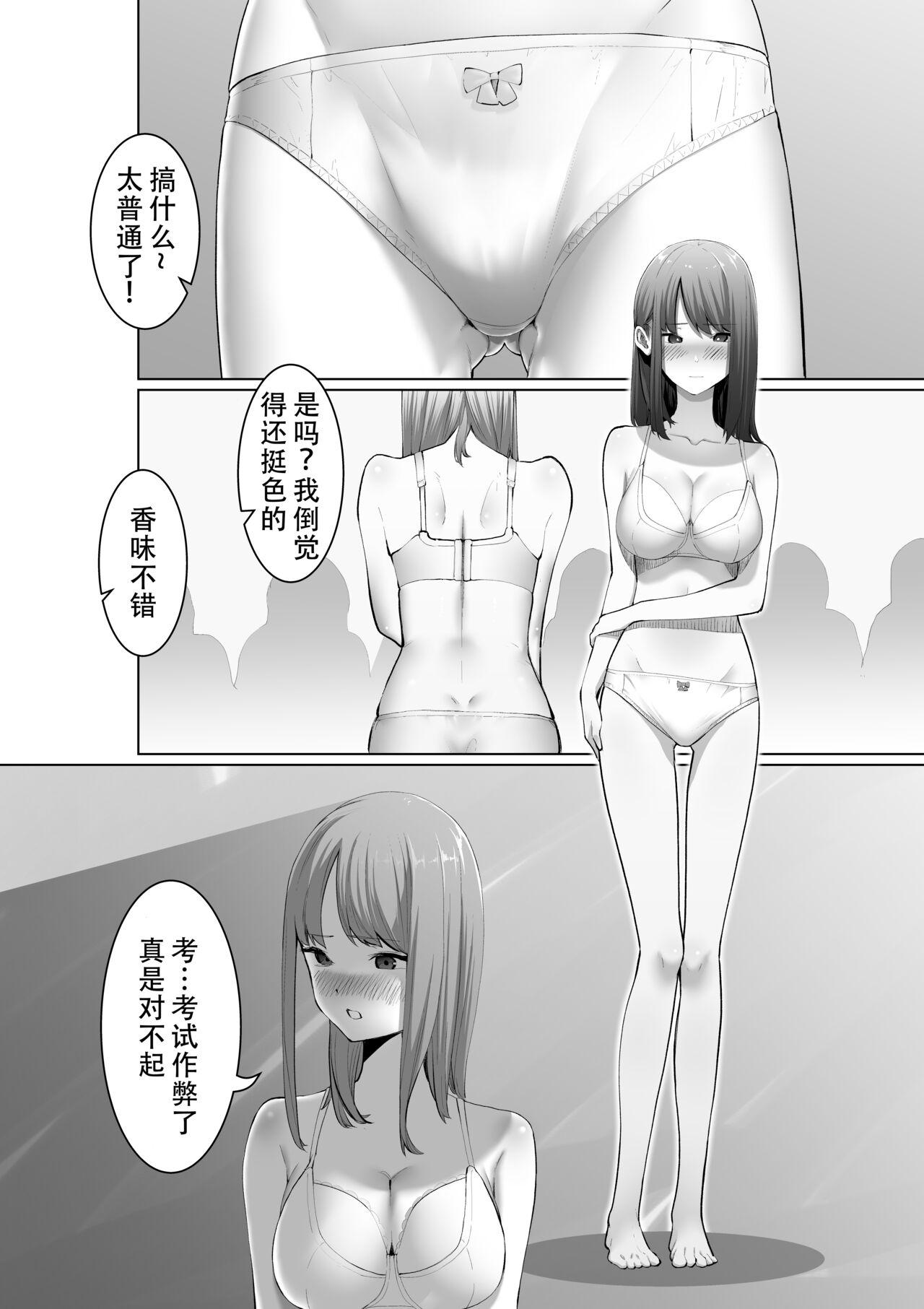 Tetas Shimizu-san no Shazai - Original Female Orgasm - Page 8