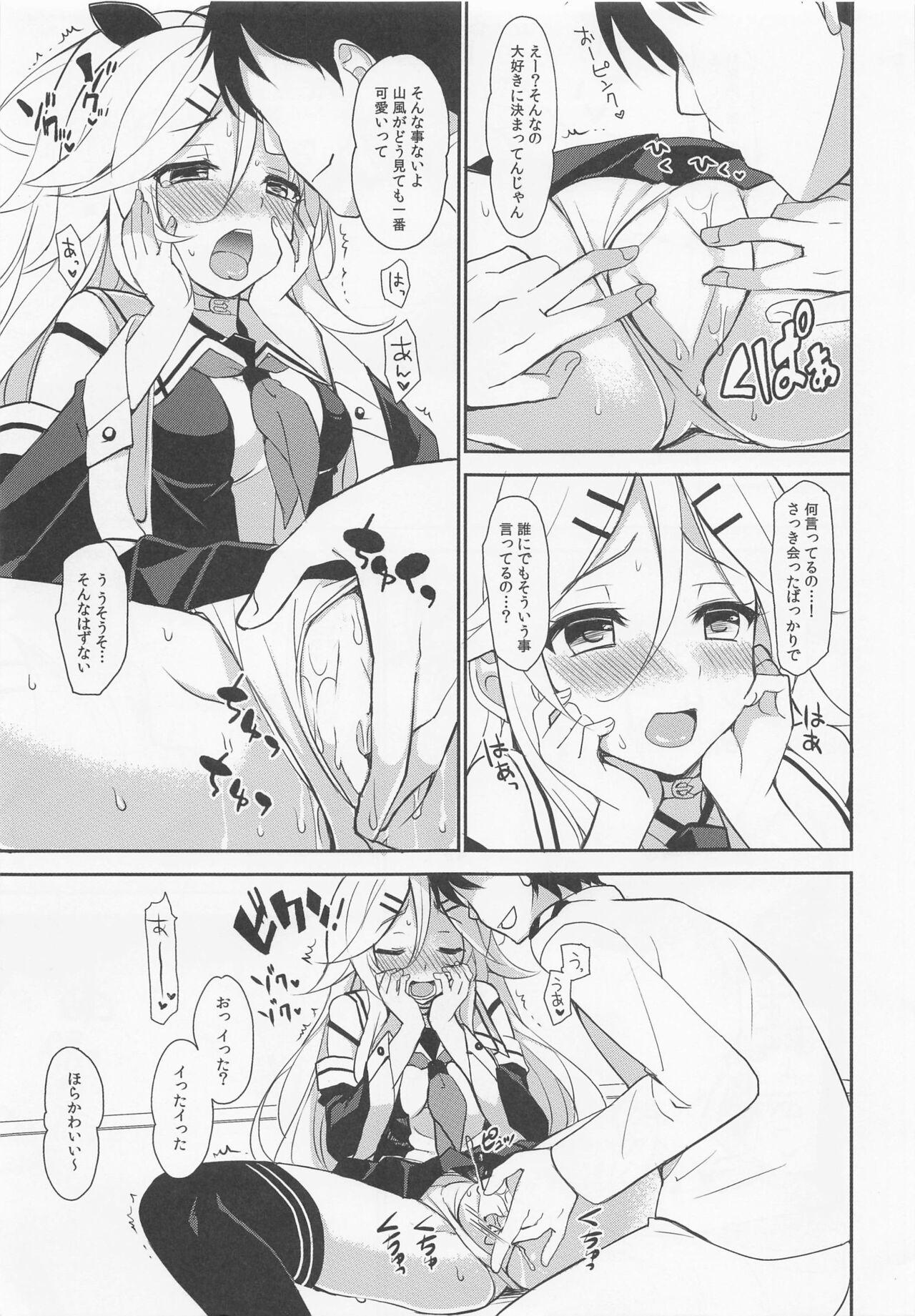 Sensual Yamakaze no Ouji-sama - Kantai collection Little - Page 4