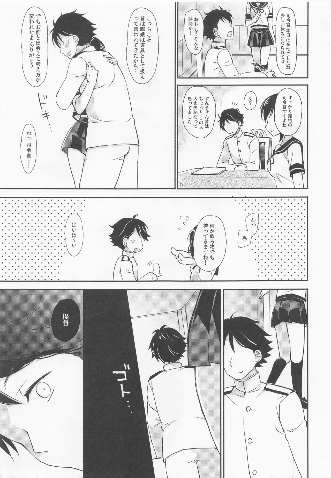 Real Sex Yamakaze no Ouji-sama - Kantai collection Boys - Page 8
