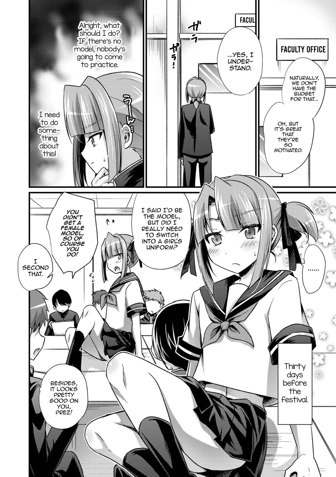 Step Sister Geijutsu to Seiyoku no Aki Amateur Teen - Page 2