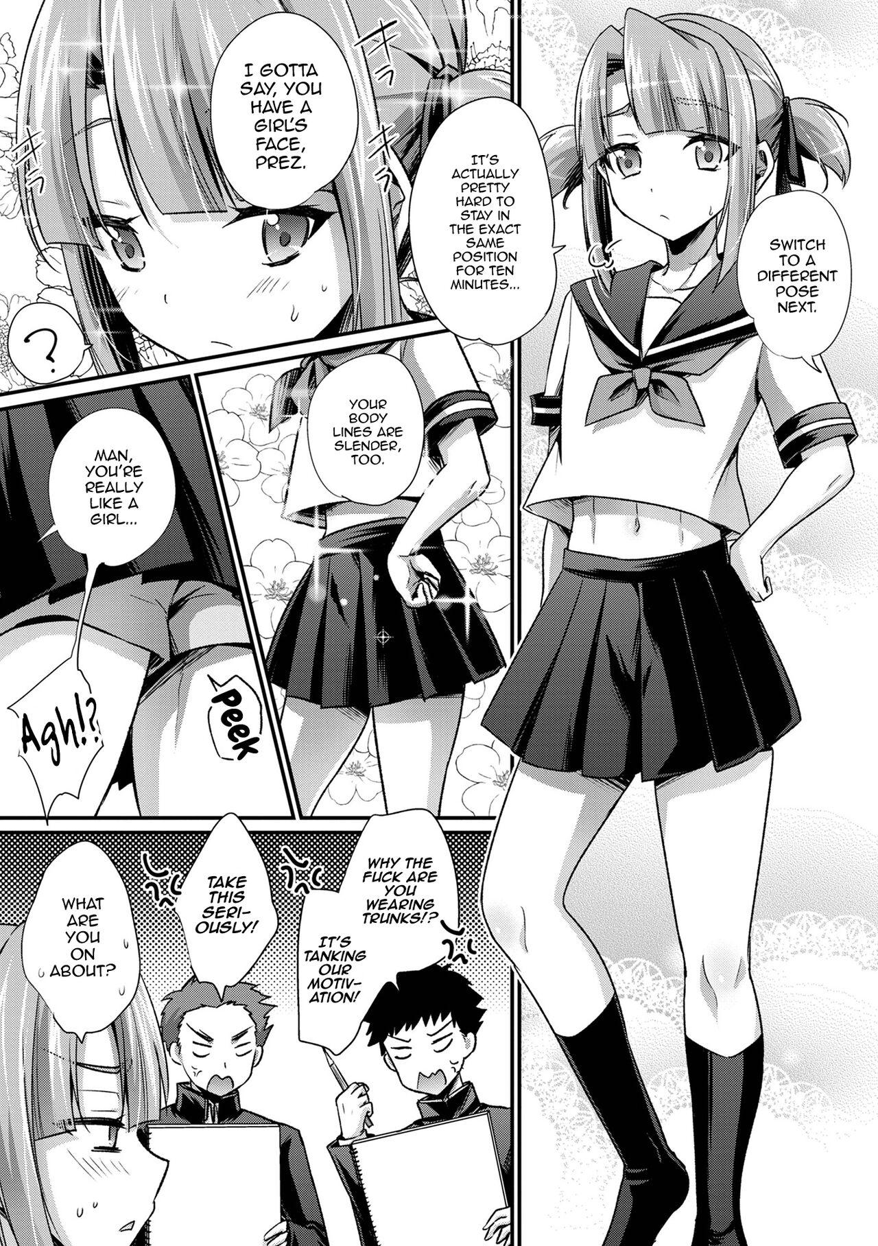 Step Sister Geijutsu to Seiyoku no Aki Amateur Teen - Page 3