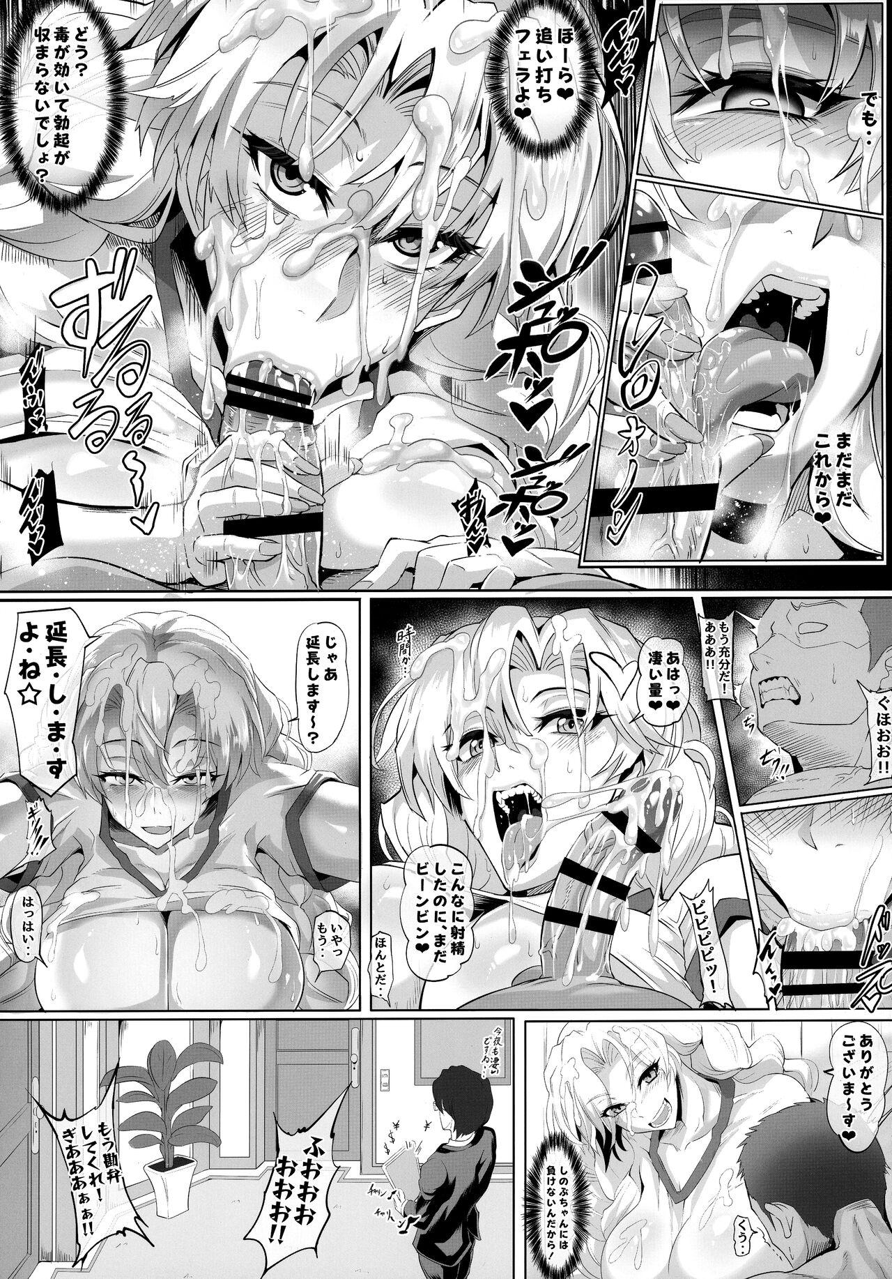 Black Cock Gokuraku Chou San no Kata - Kimetsu no yaiba | demon slayer Carro - Page 10