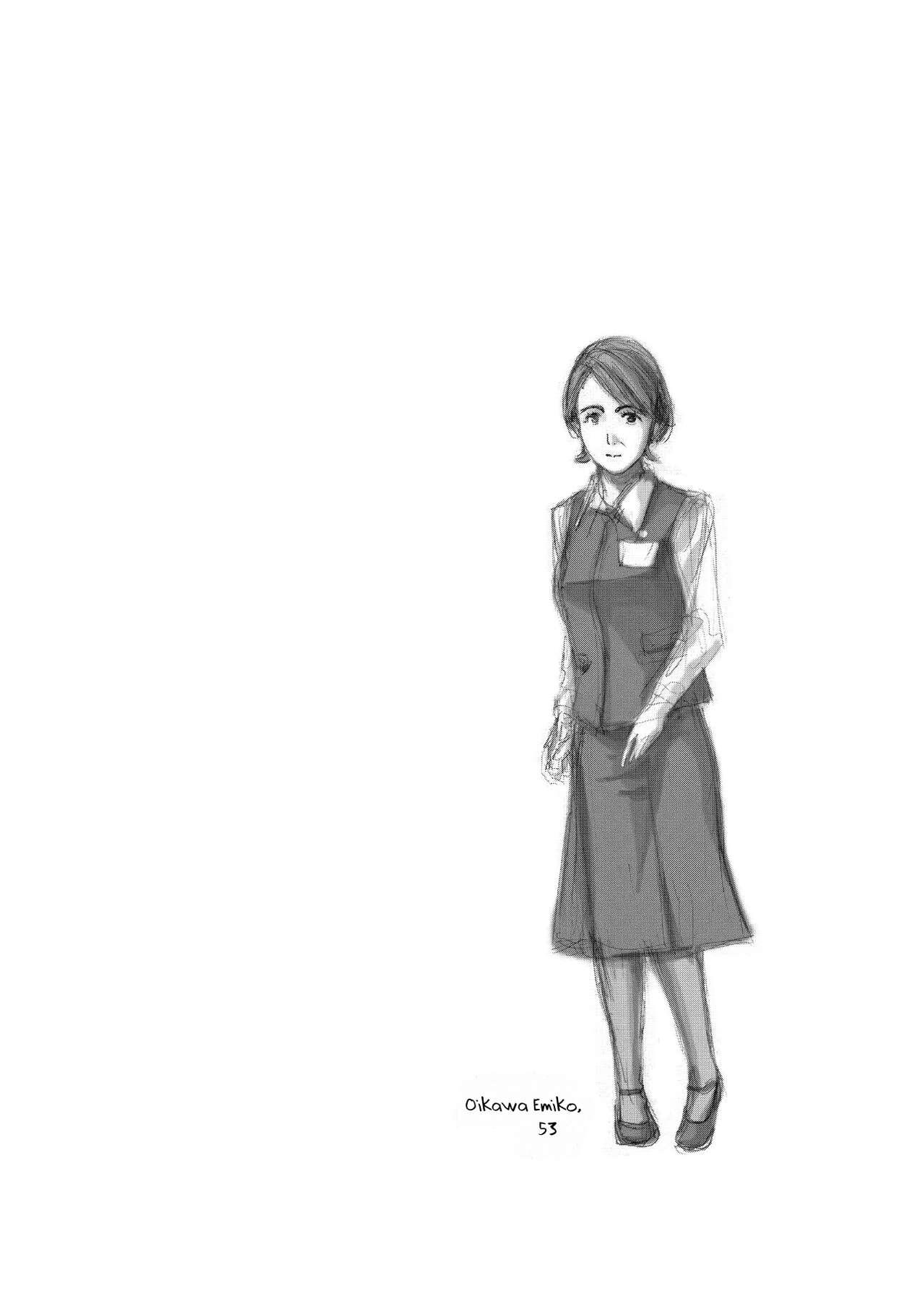 [Asagi Ryuu] Onee-san ga Iyashite Ageru Ch.1-6 [English] [biribiri] [Digital] 126