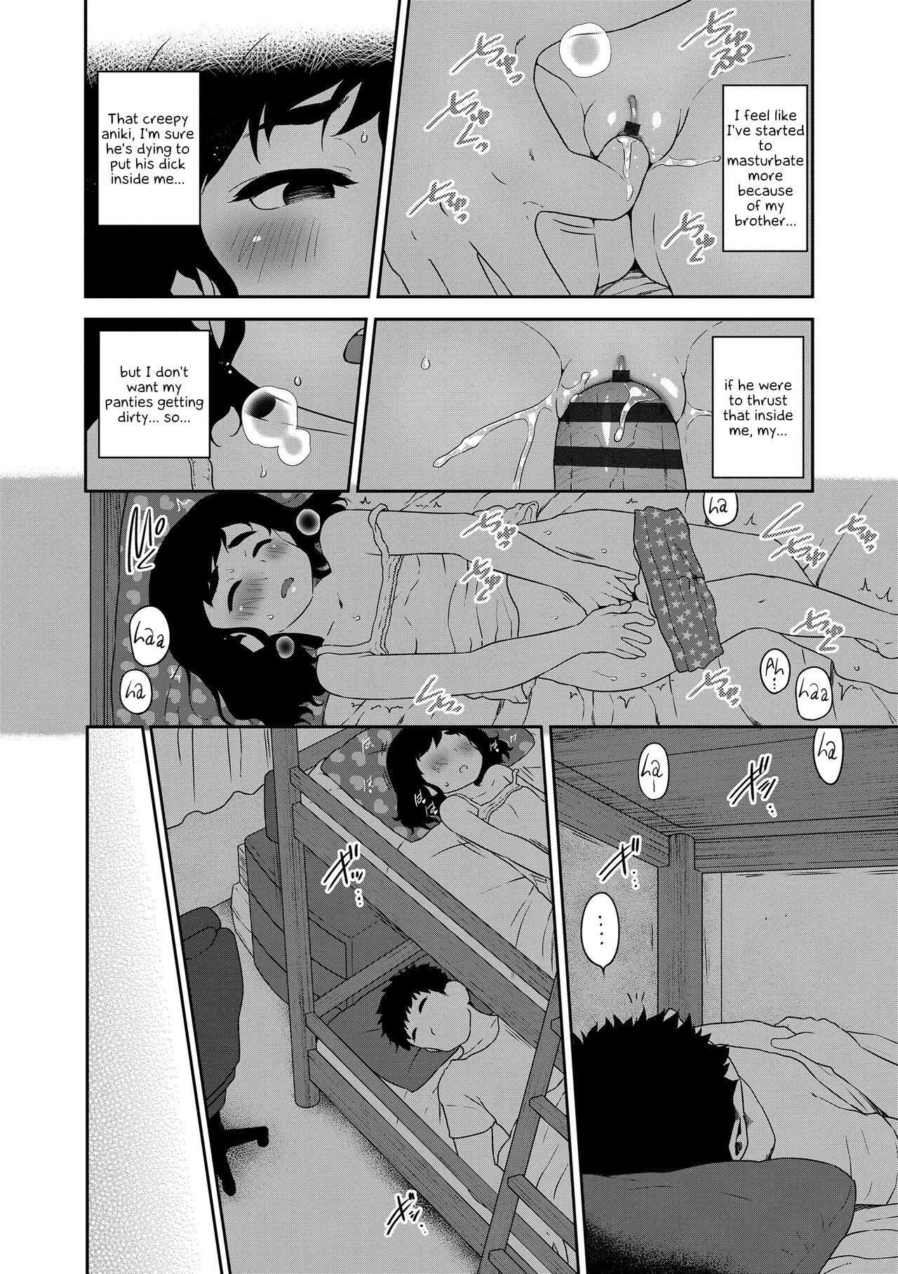 8teen Hey, Shikoreru Sister Retro - Page 11